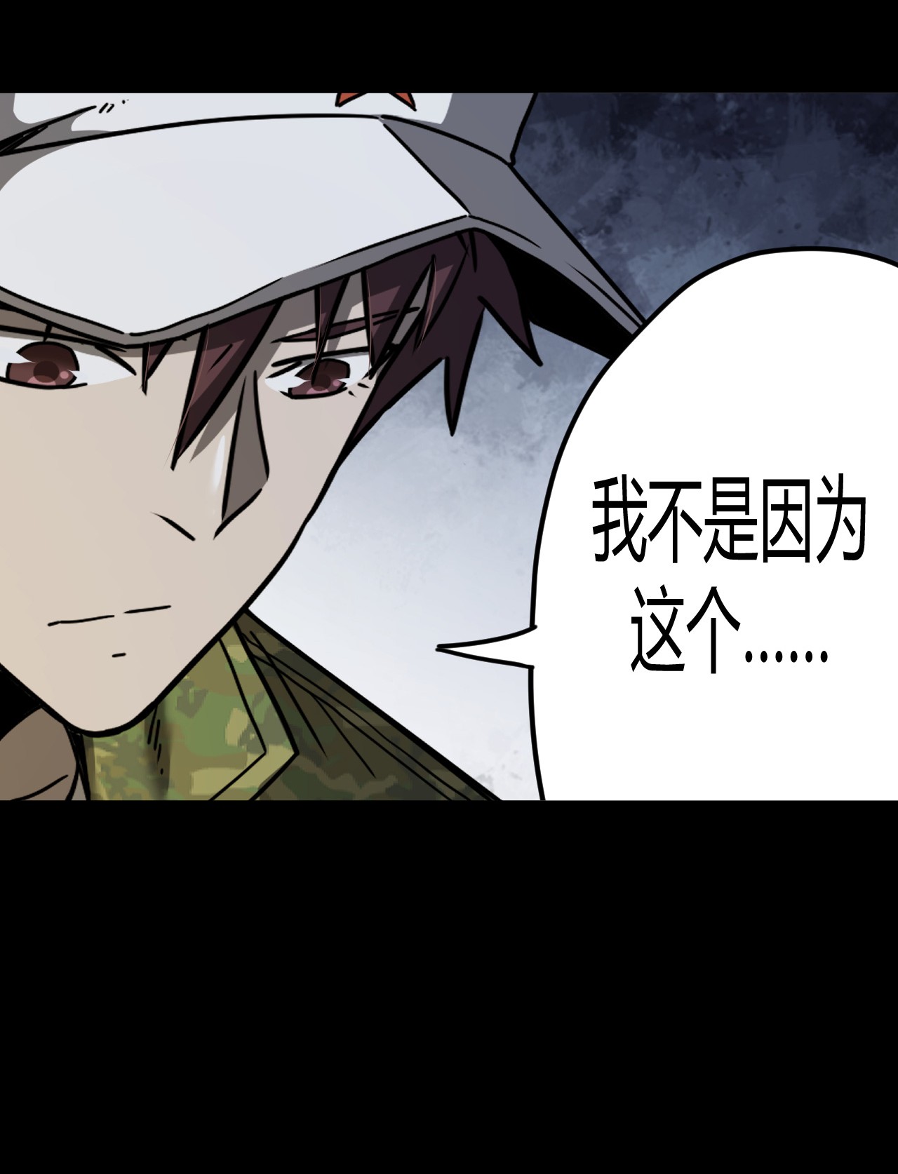 我当道士那些年092话 老村长26