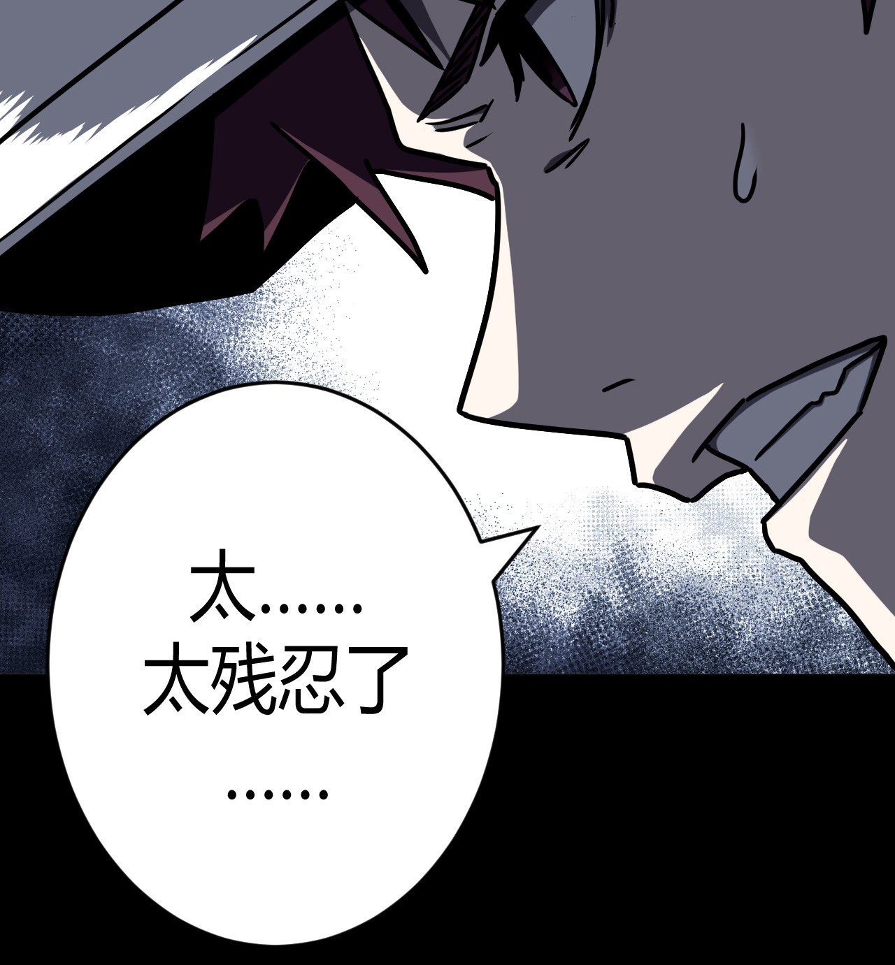 我当道士那些年092话 老村长26