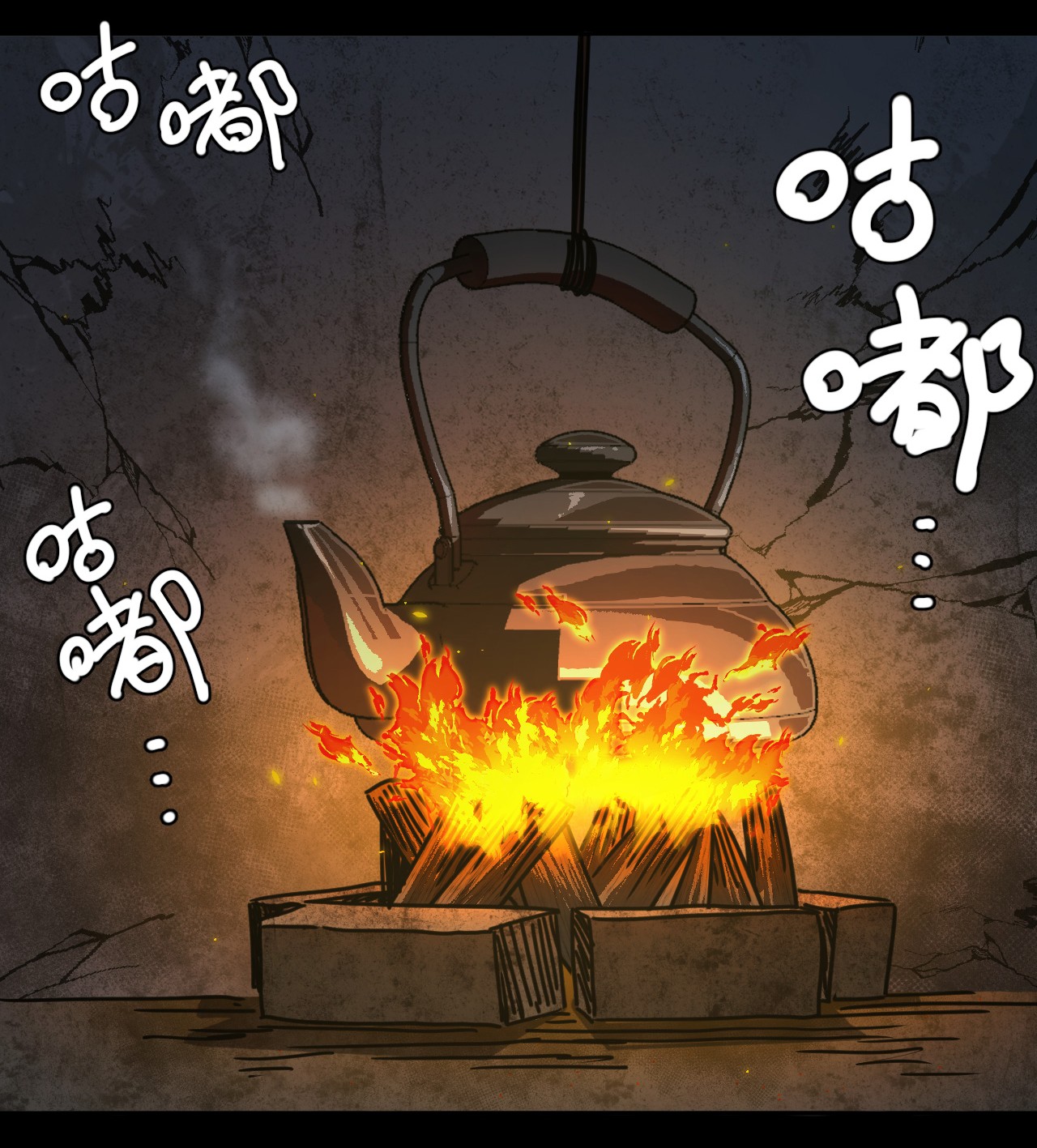 我当道士那些年092话 老村长26