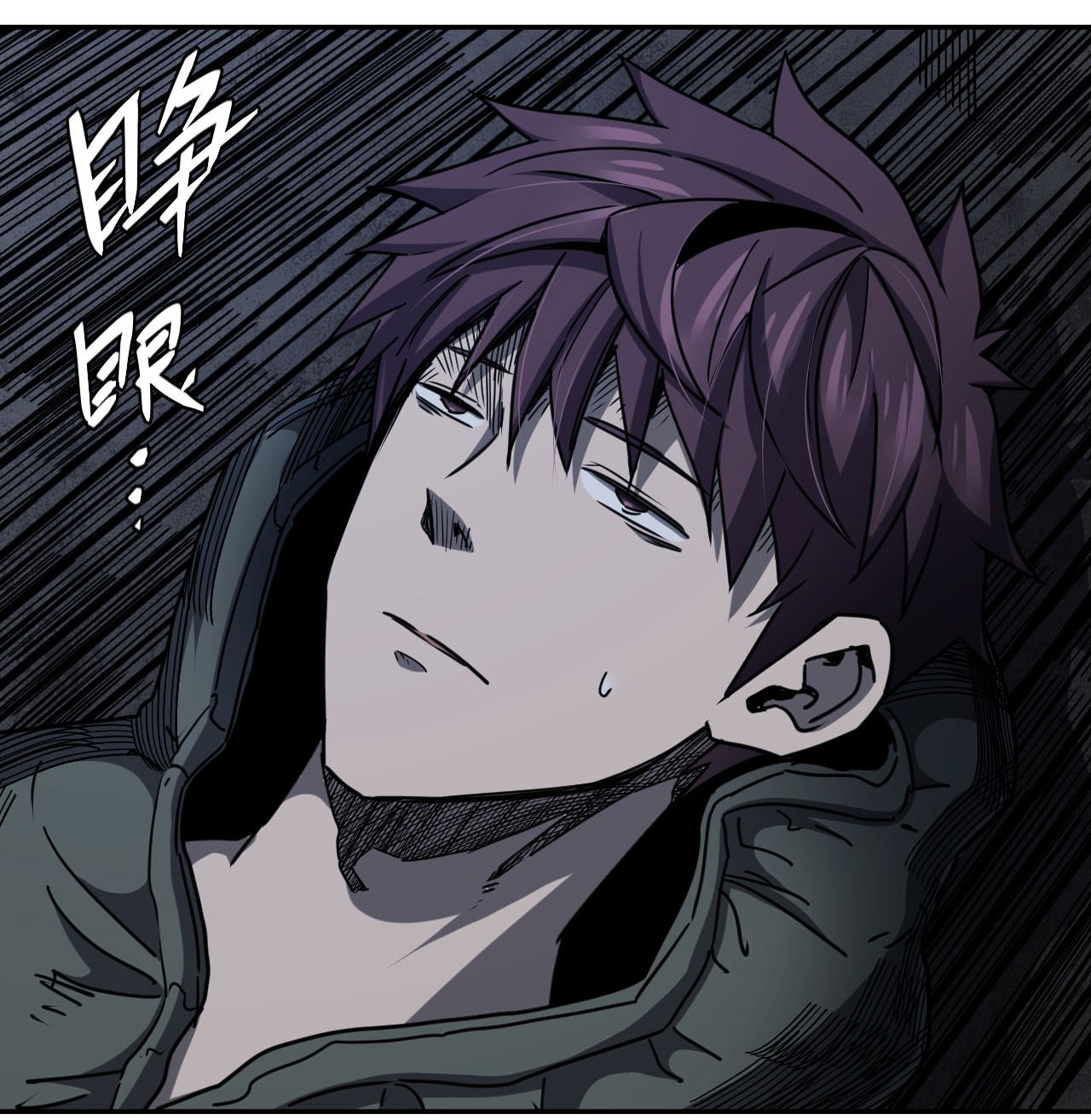 我当道士那些年093话 老村长27