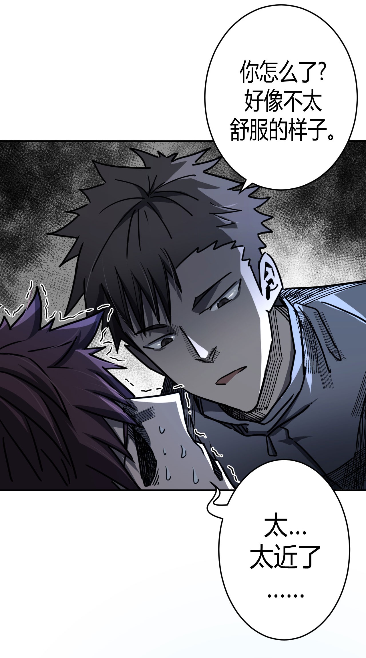 我当道士那些年093话 老村长27