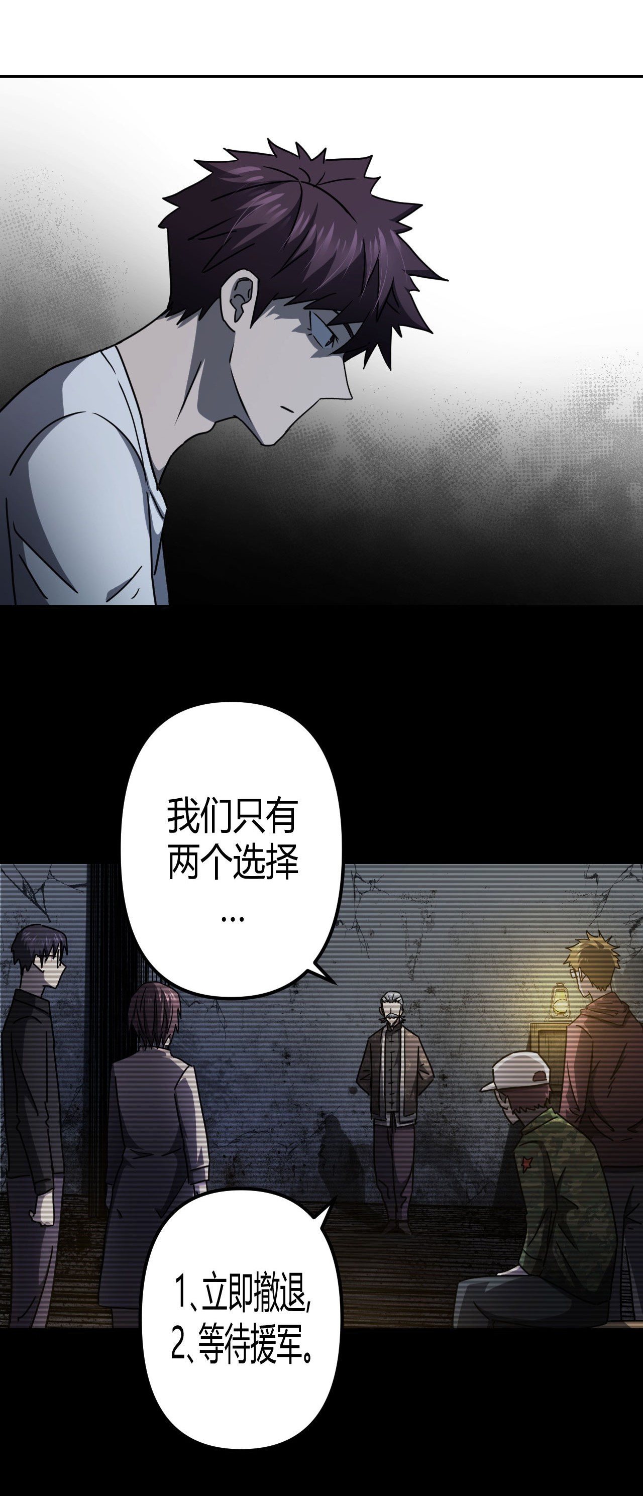 我当道士那些年093话 老村长27