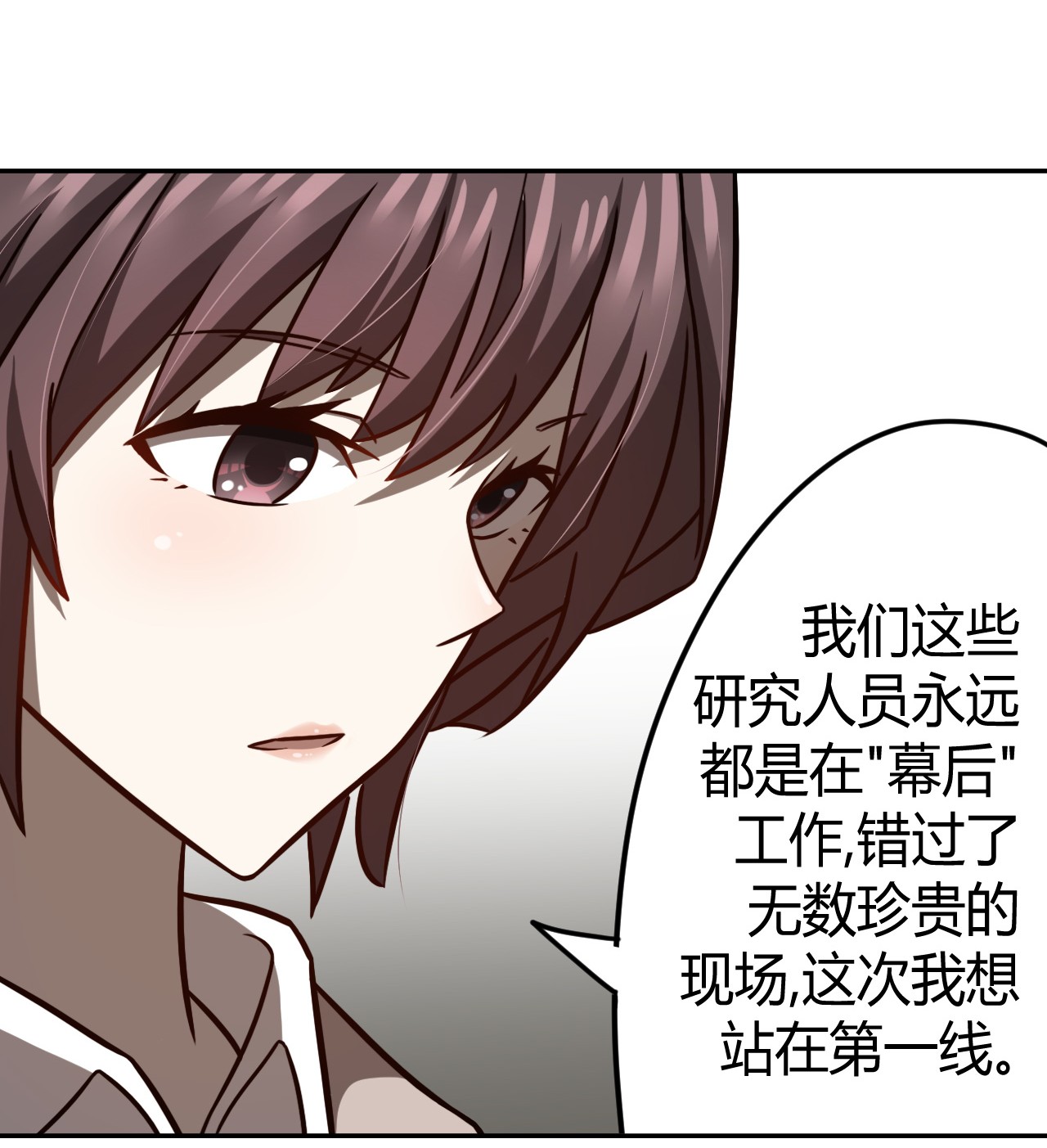 我当道士那些年094话 老村长28