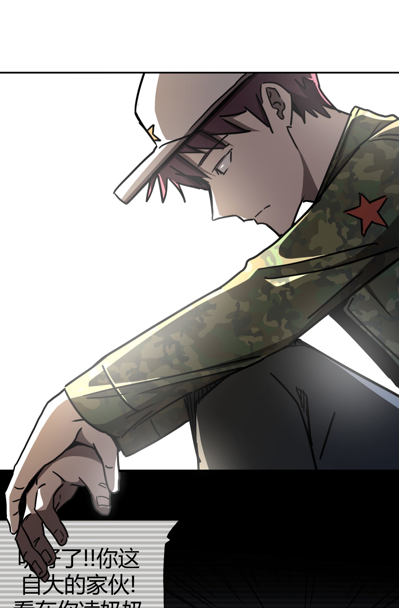 我当道士那些年094话 老村长28