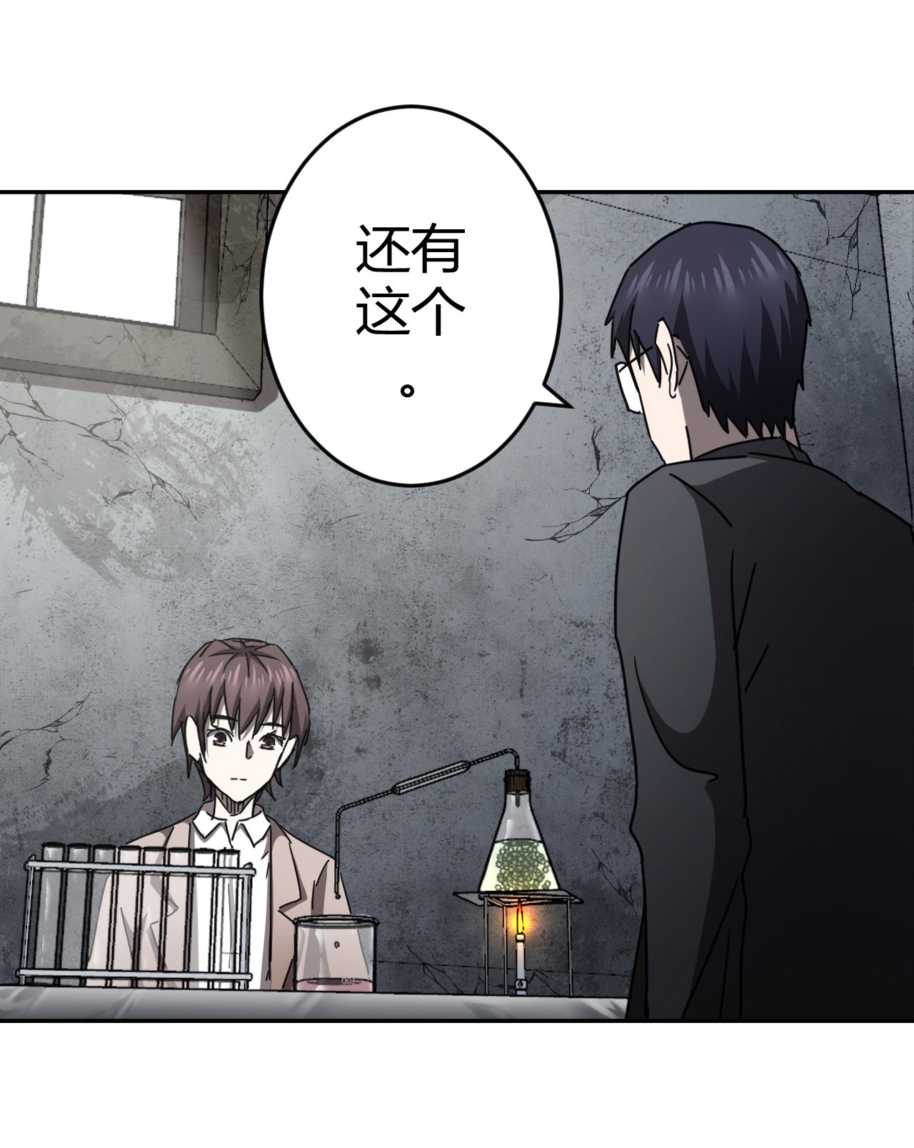 我当道士那些年094话 老村长28