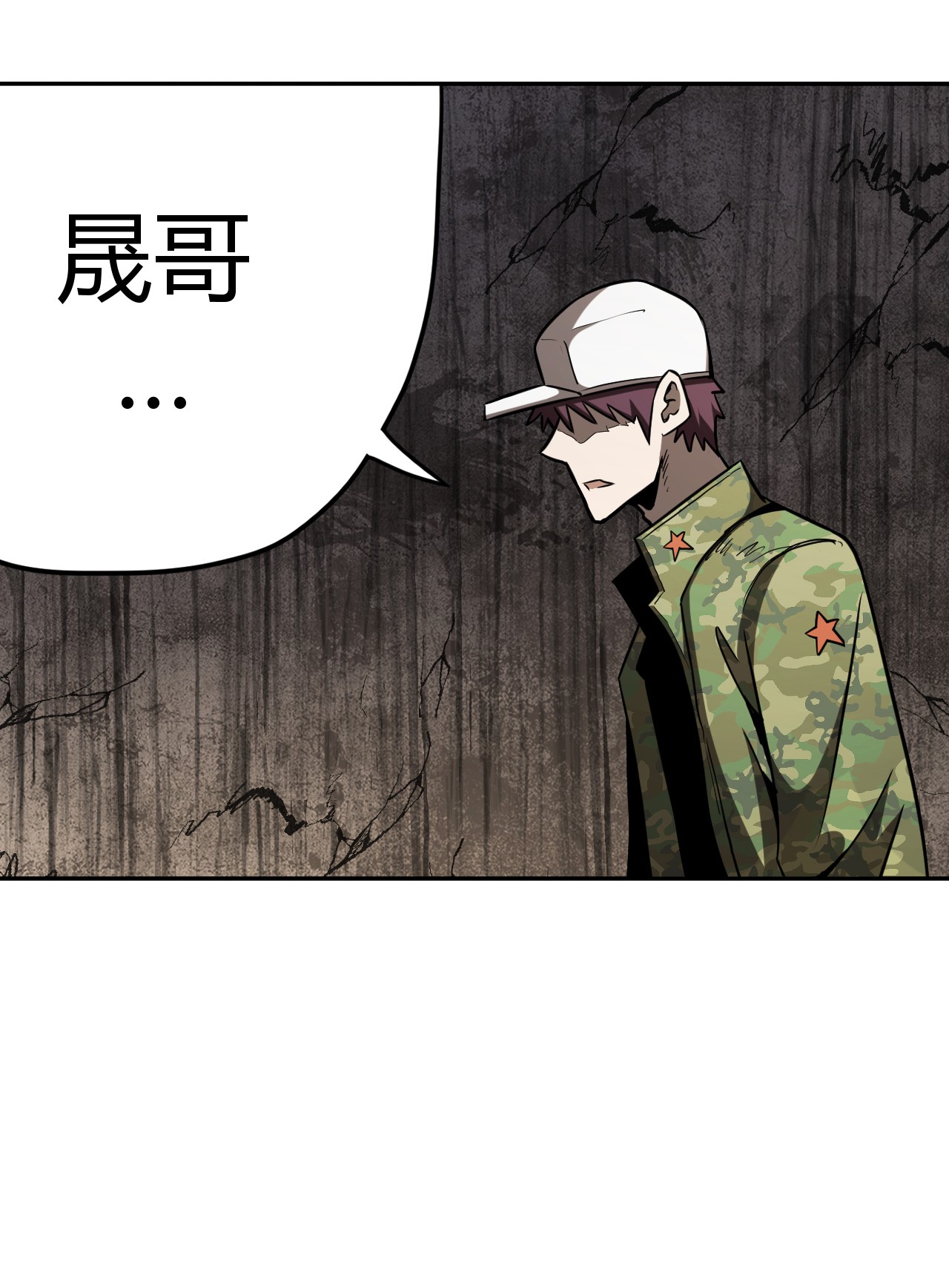 我当道士那些年095话 老村长29