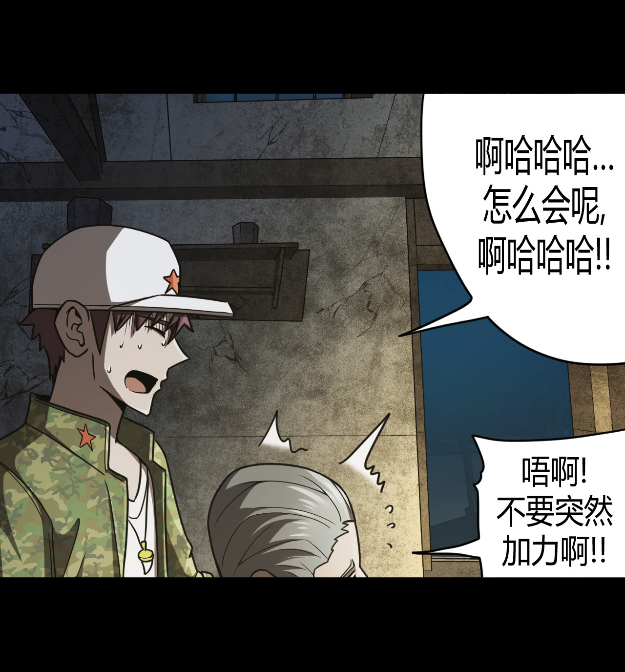 我当道士那些年095话 老村长29