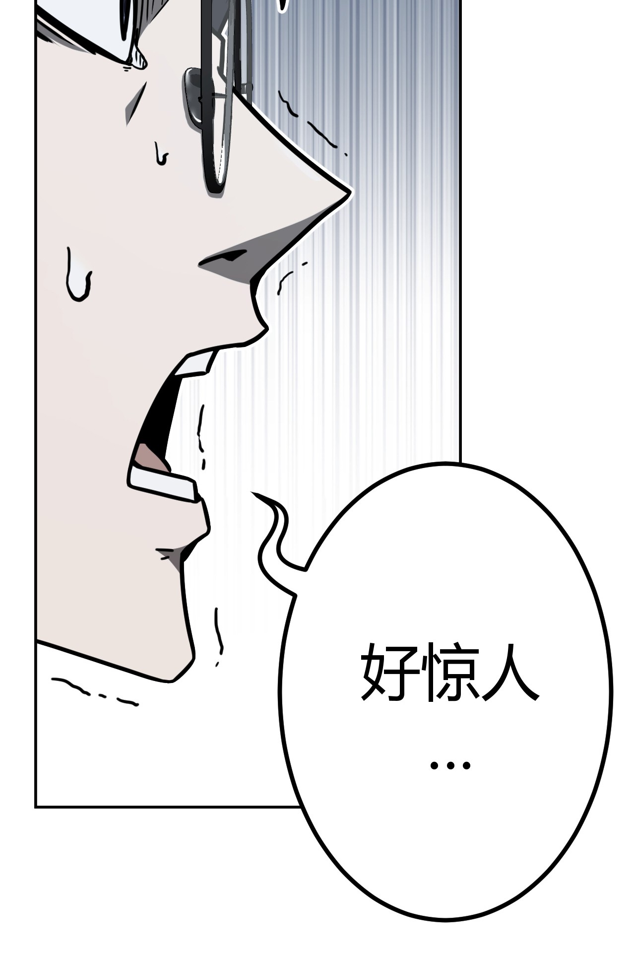 我当道士那些年095话 老村长29