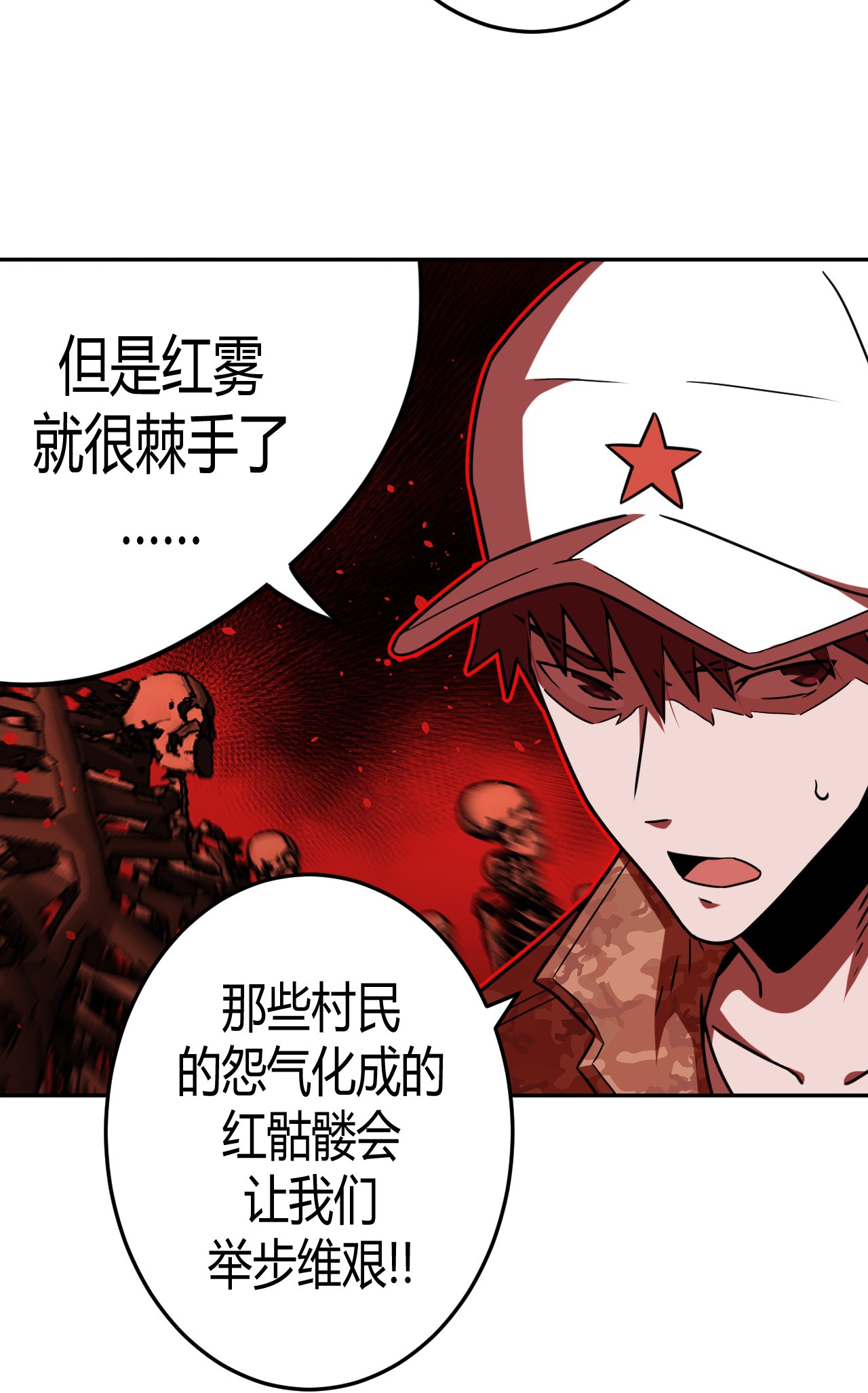 我当道士那些年095话 老村长29