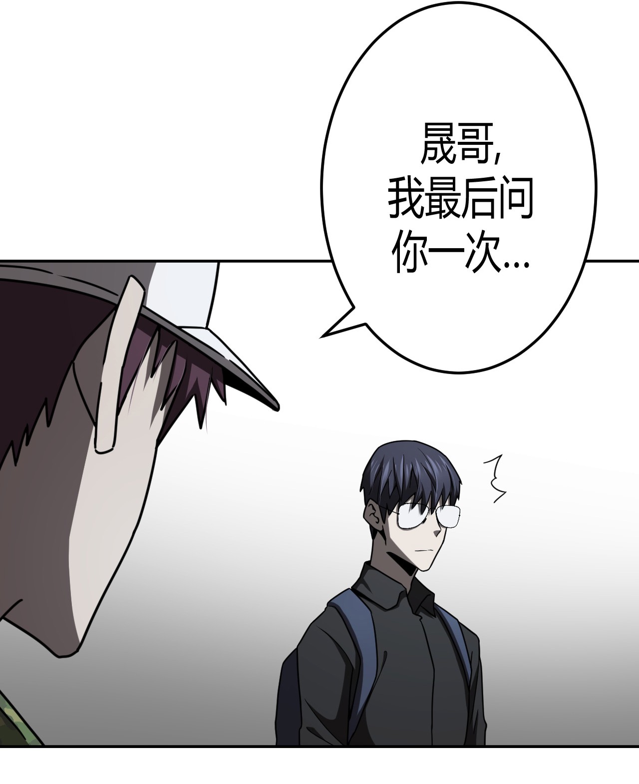 我当道士那些年095话 老村长29