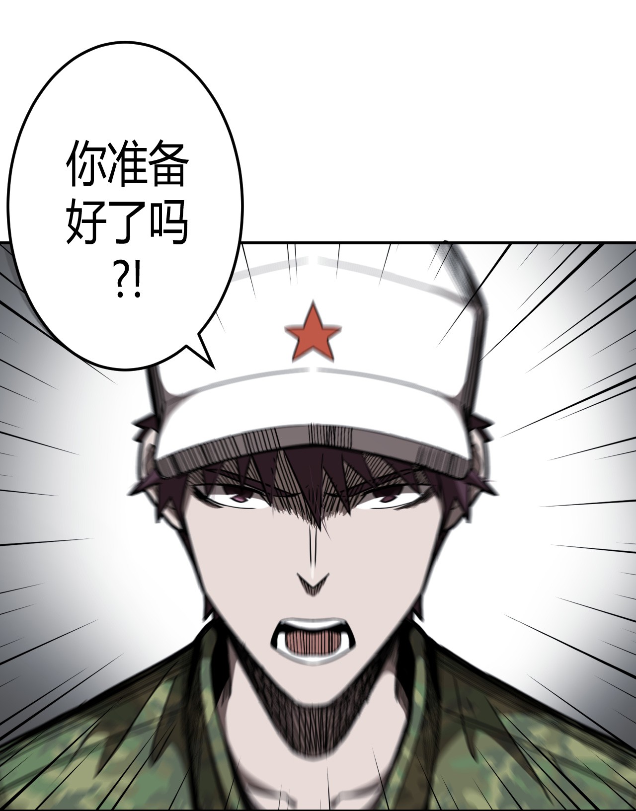 我当道士那些年095话 老村长29