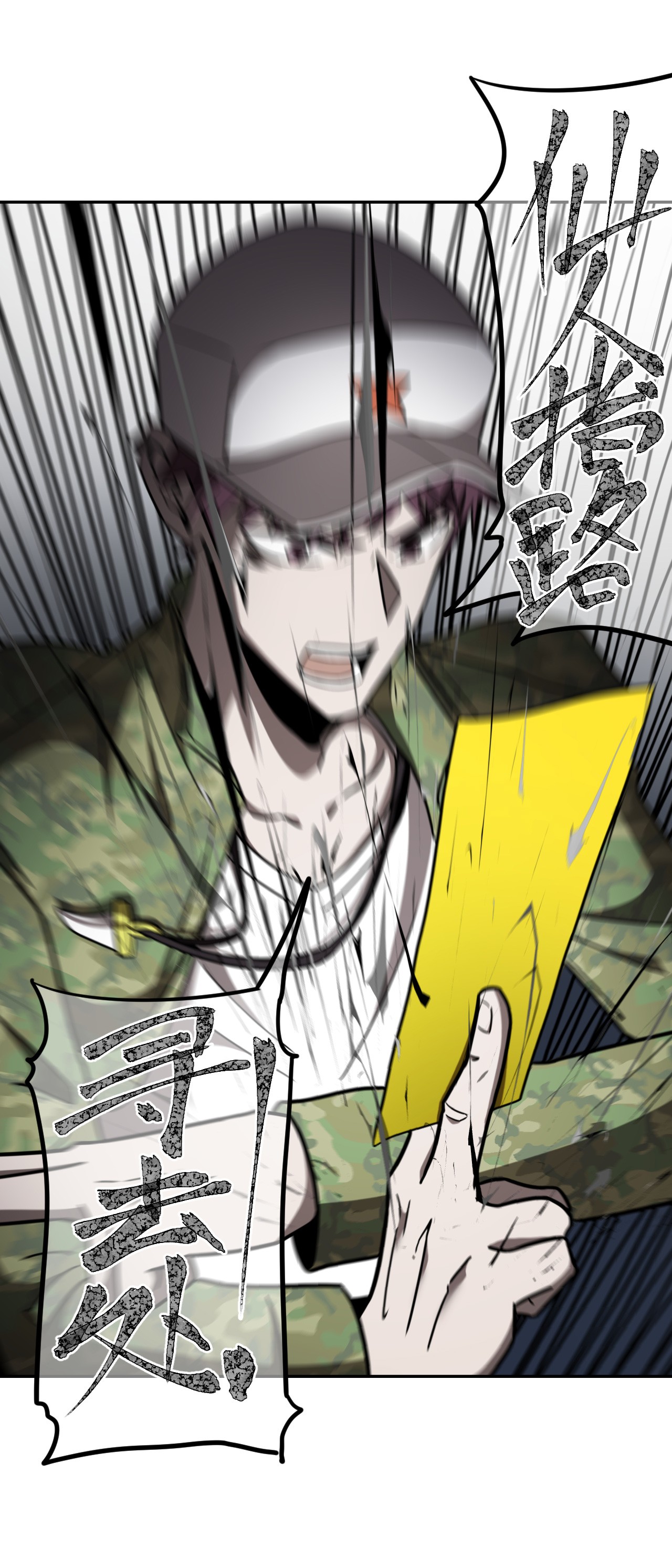 我当道士那些年095话 老村长29