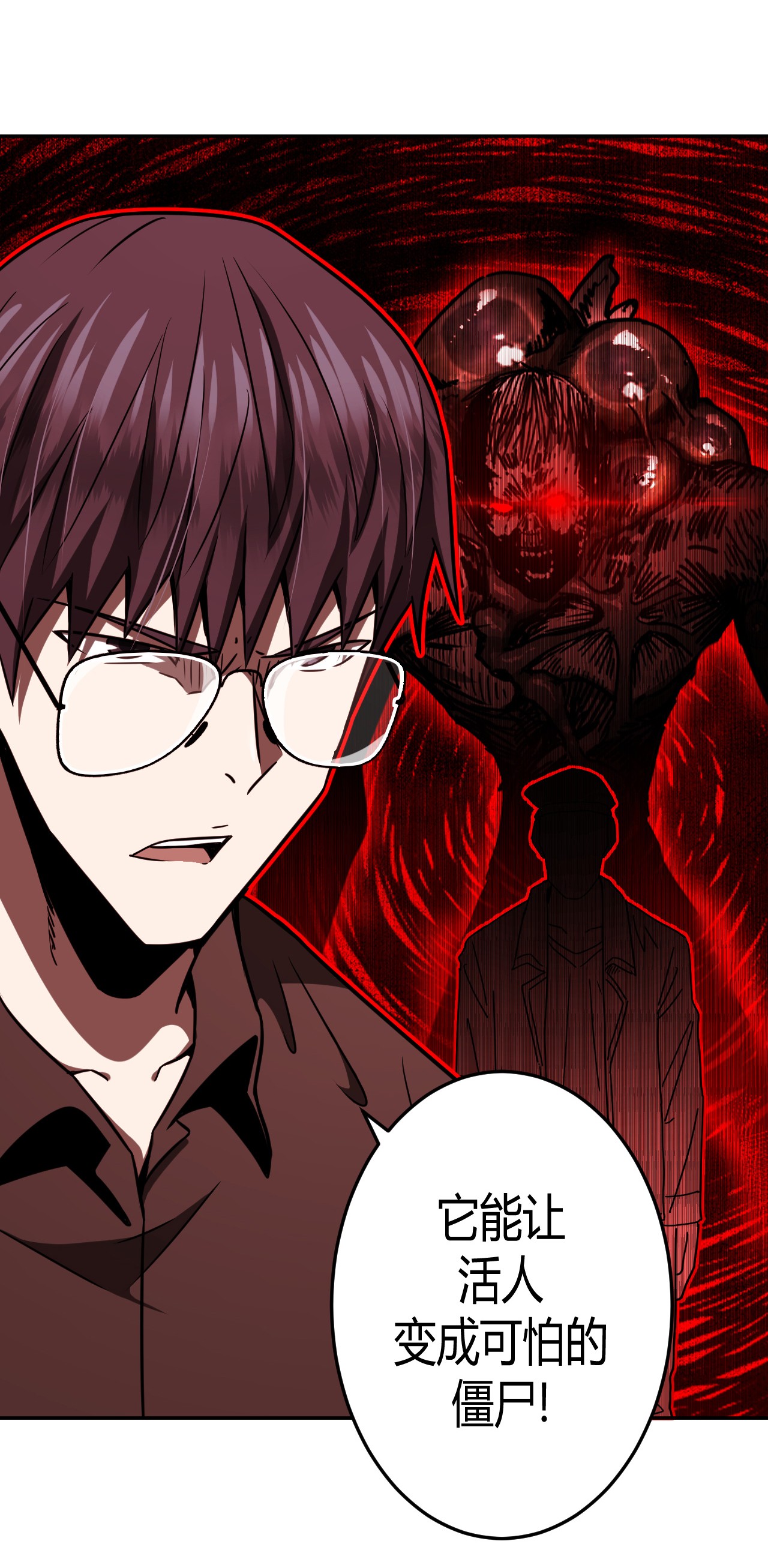 我当道士那些年095话 老村长29