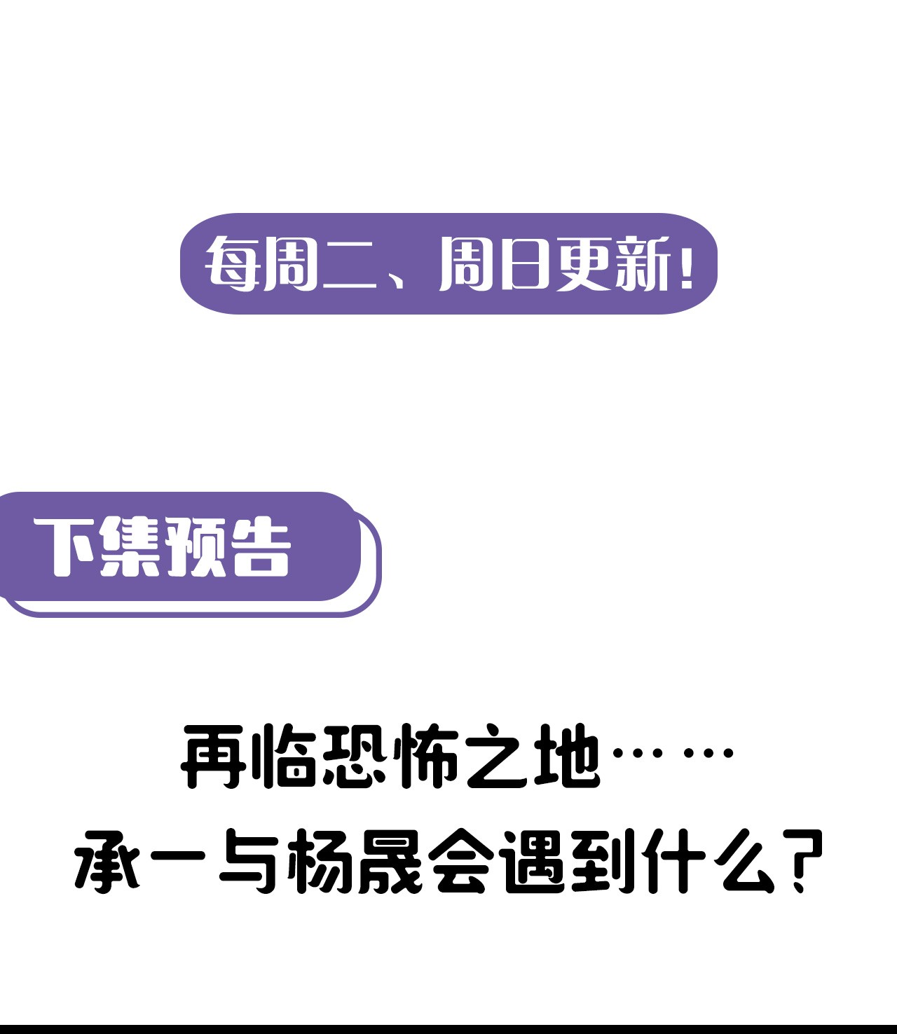 我当道士那些年095话 老村长29