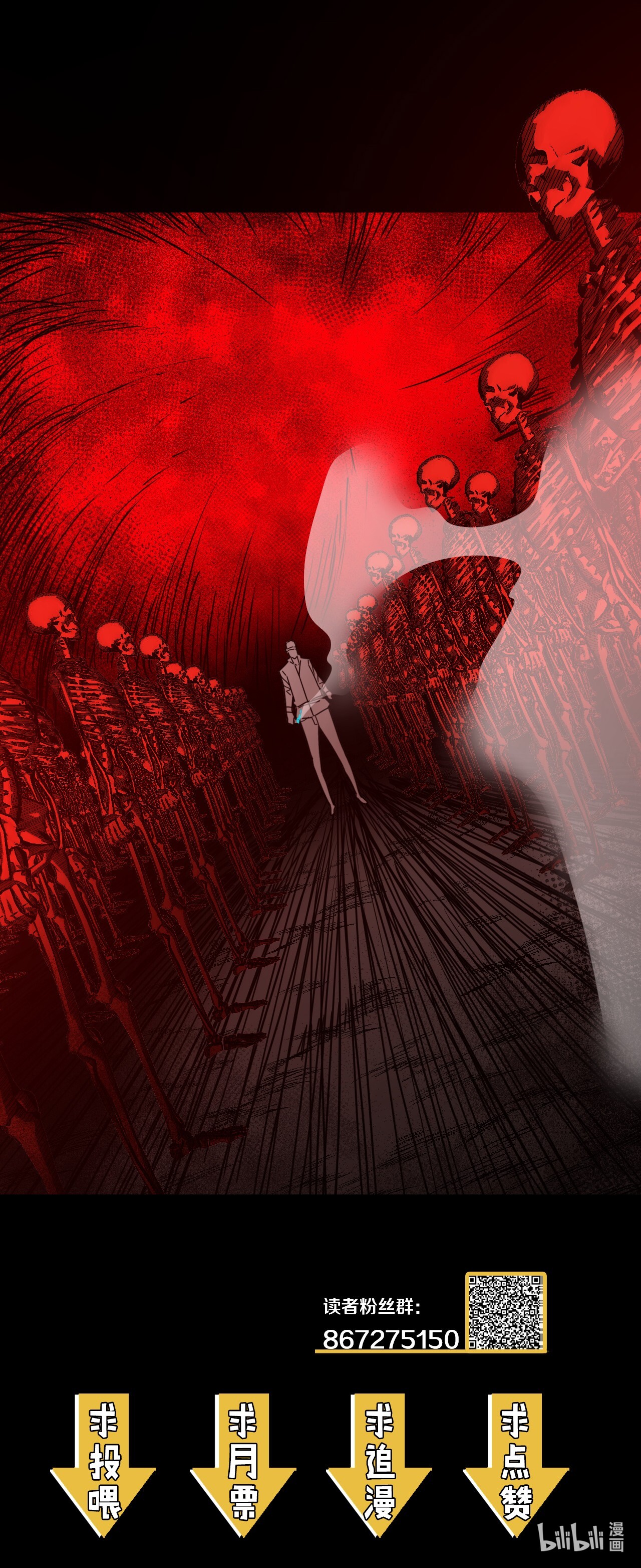 我当道士那些年095话 老村长29