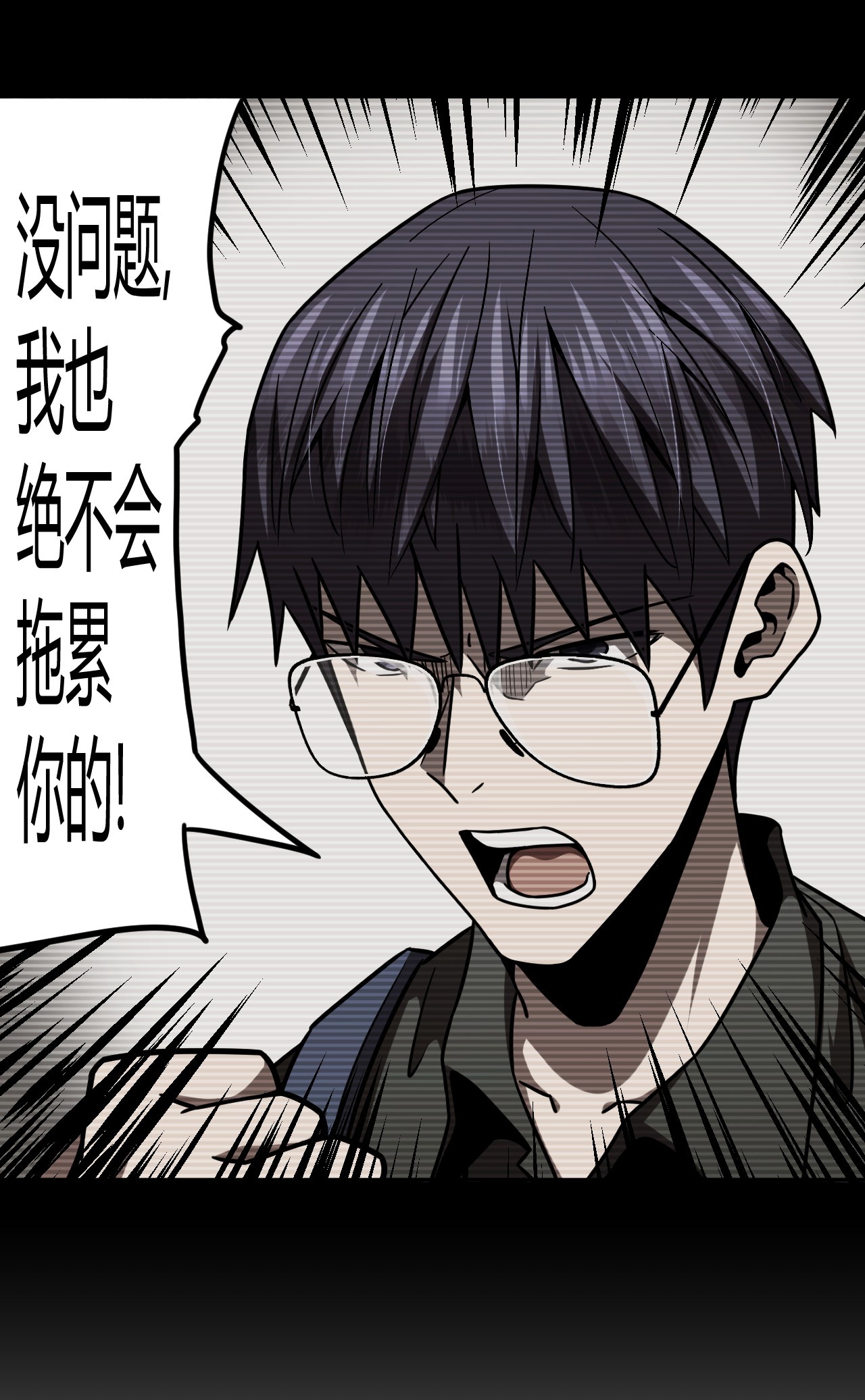 我当道士那些年096话 老村长30