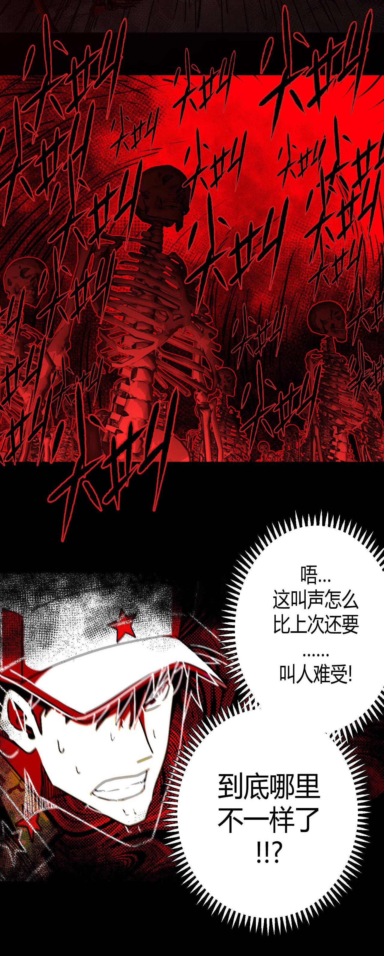 我当道士那些年096话 老村长30