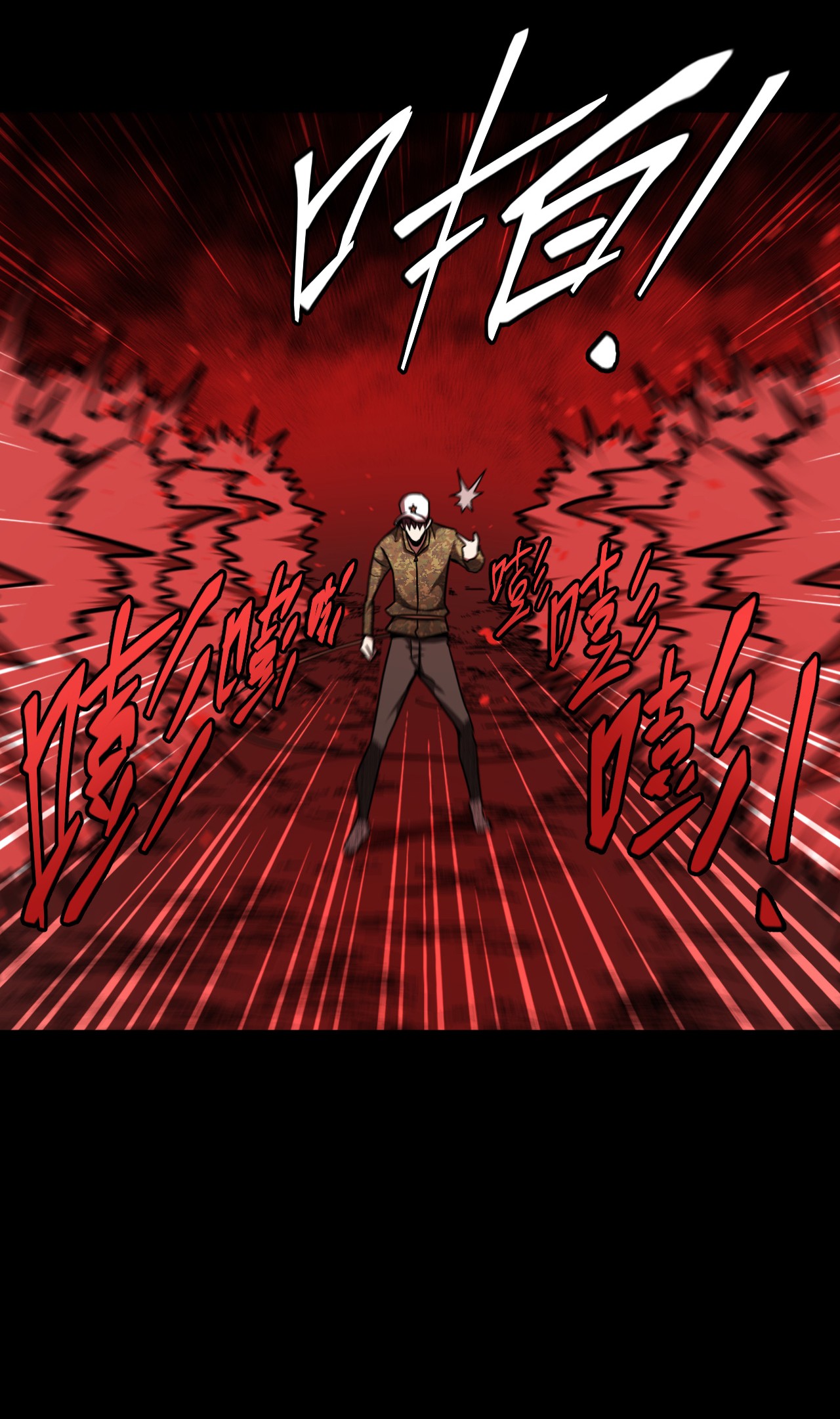 我当道士那些年096话 老村长30