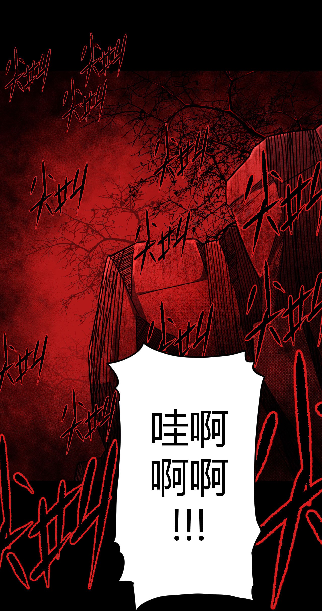 我当道士那些年096话 老村长30