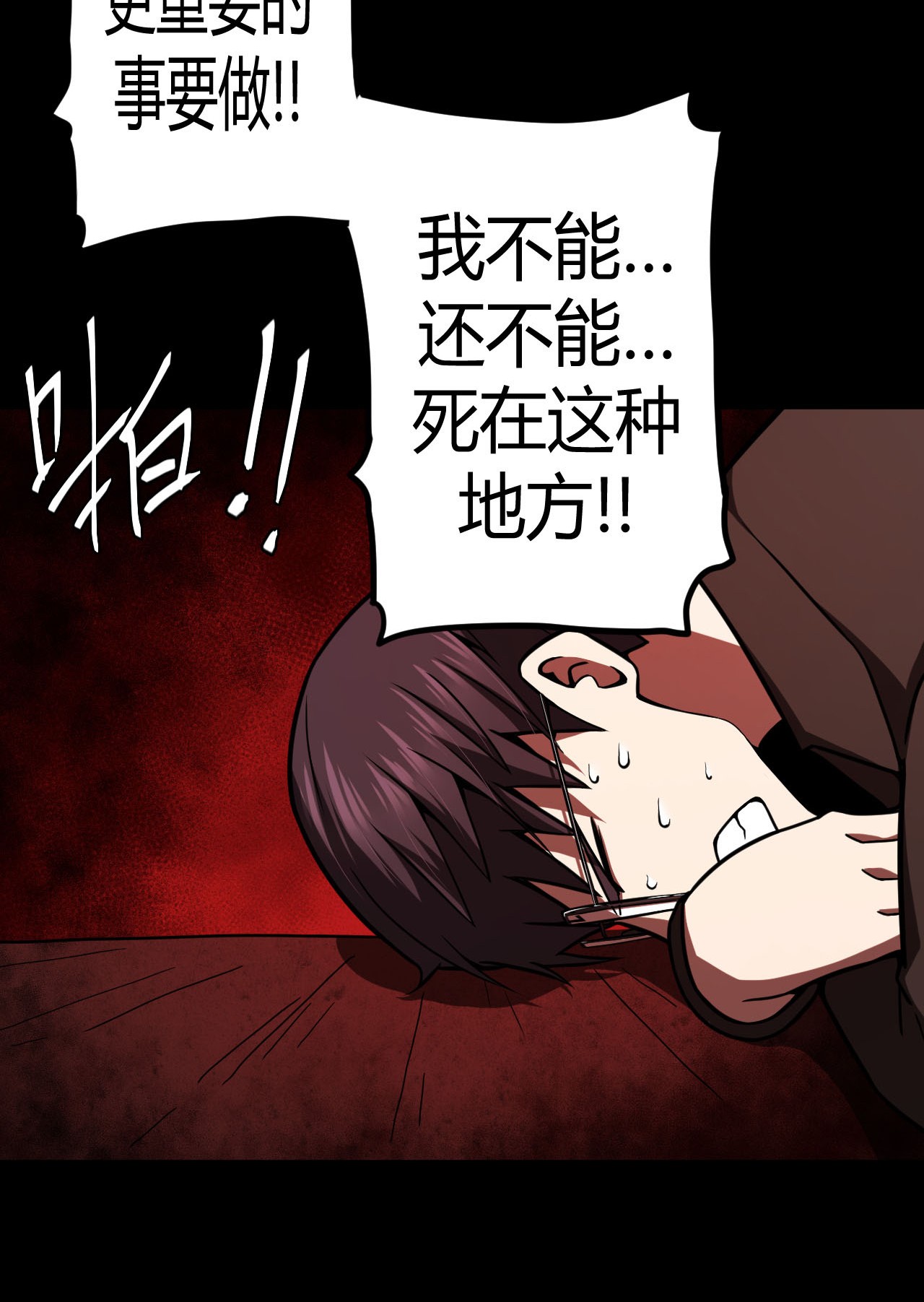 我当道士那些年096话 老村长30