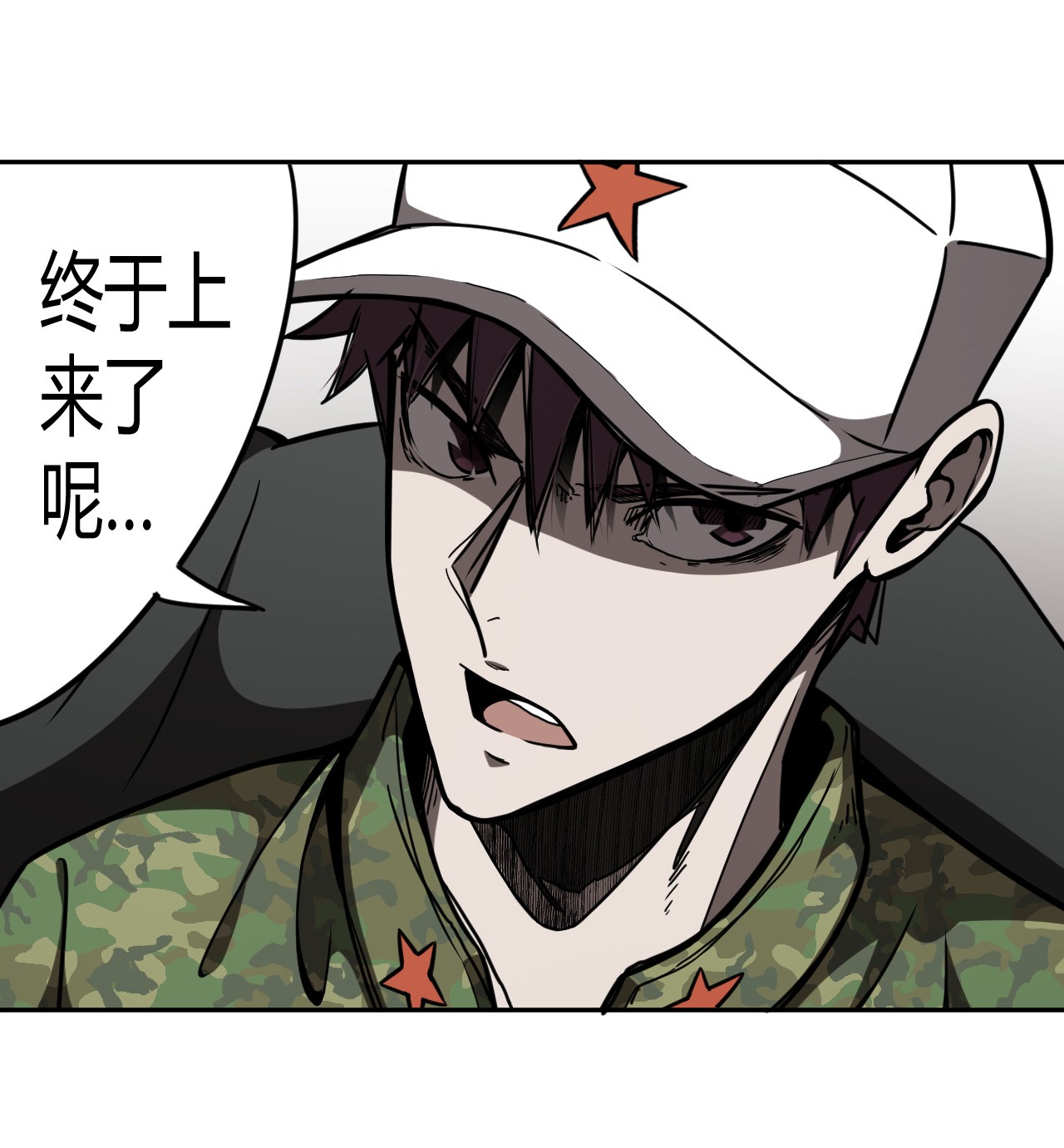 我当道士那些年096话 老村长30