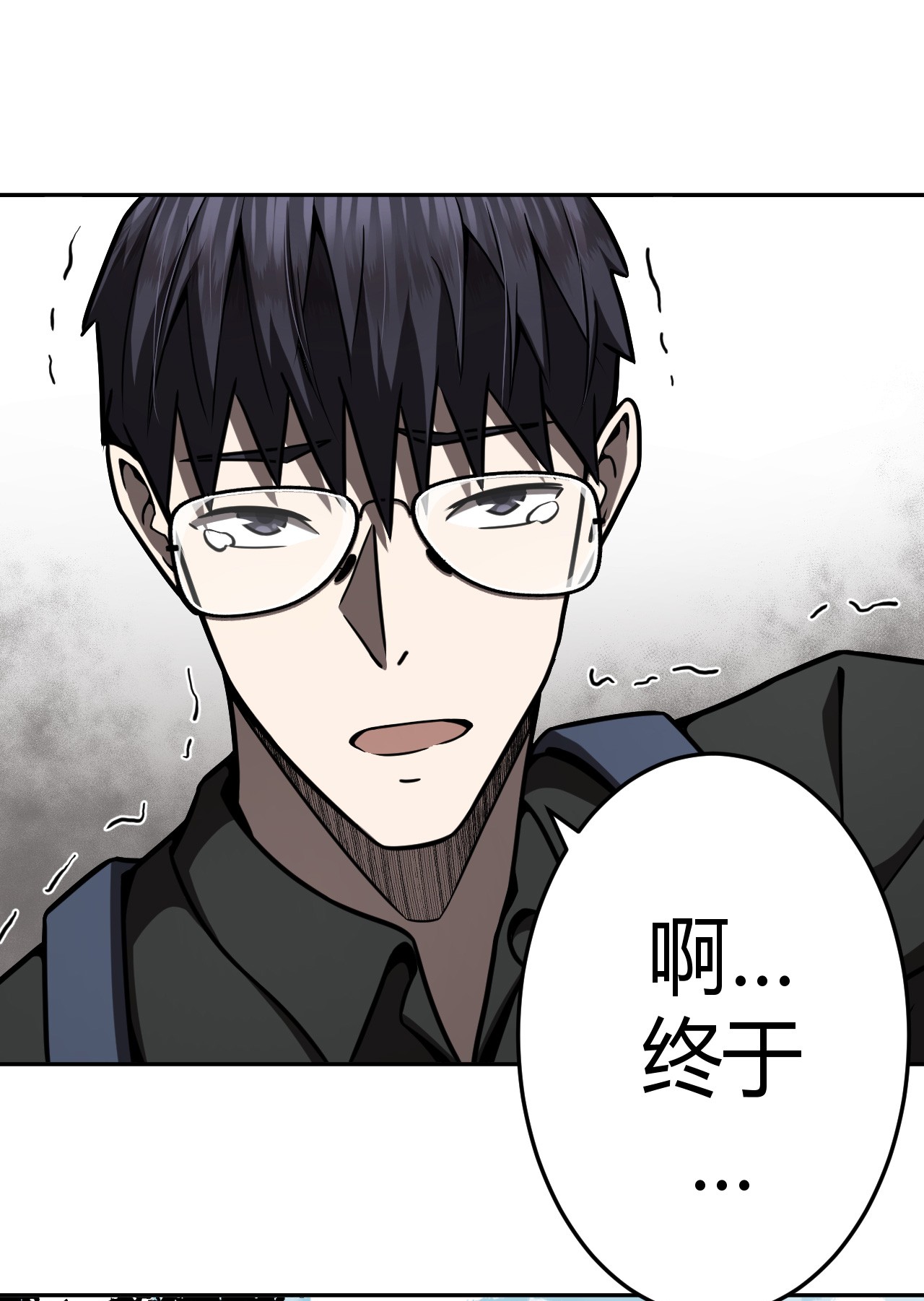 我当道士那些年096话 老村长30