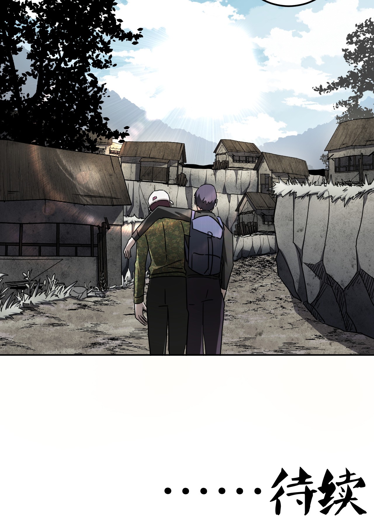 我当道士那些年096话 老村长30