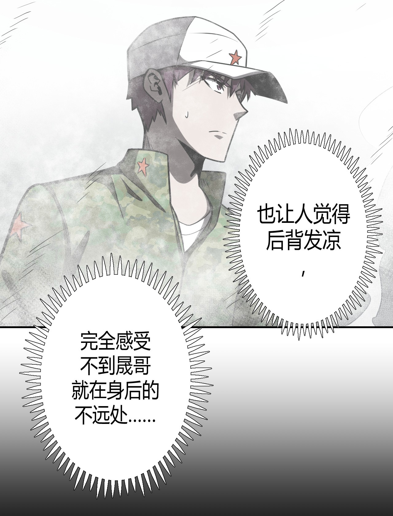 我当道士那些年096话 老村长30