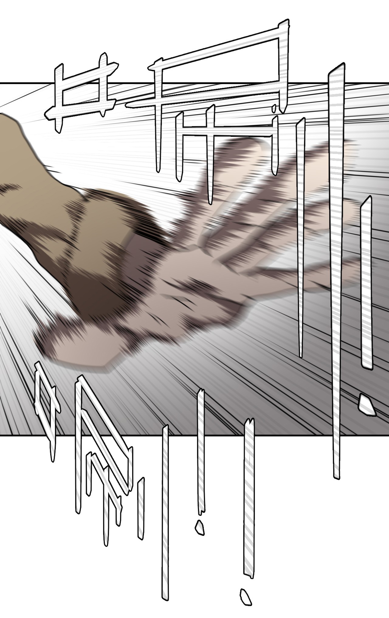 我当道士那些年098话 老村长32