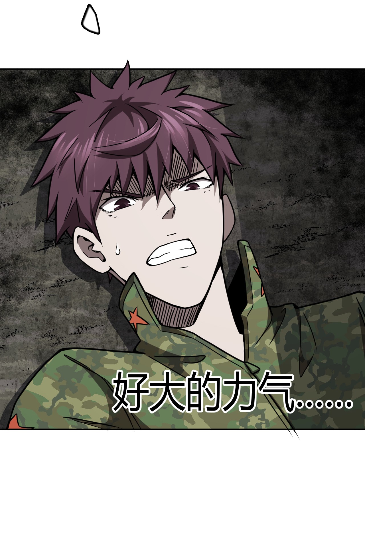 我当道士那些年098话 老村长32