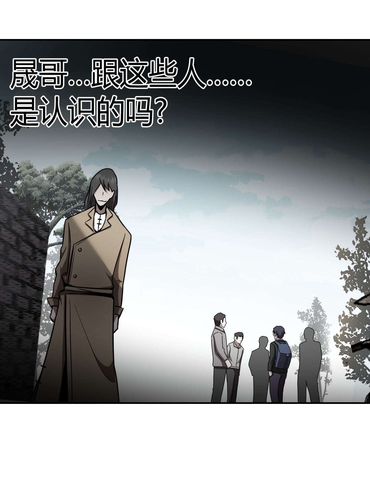 我当道士那些年098话 老村长32