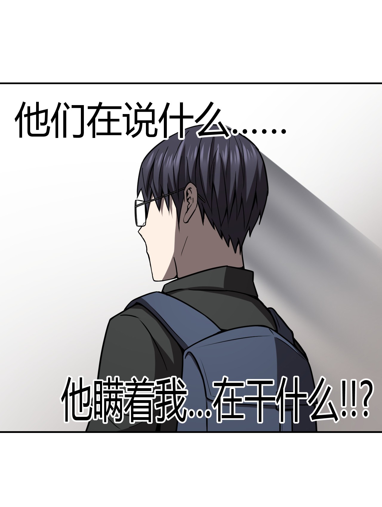 我当道士那些年098话 老村长32