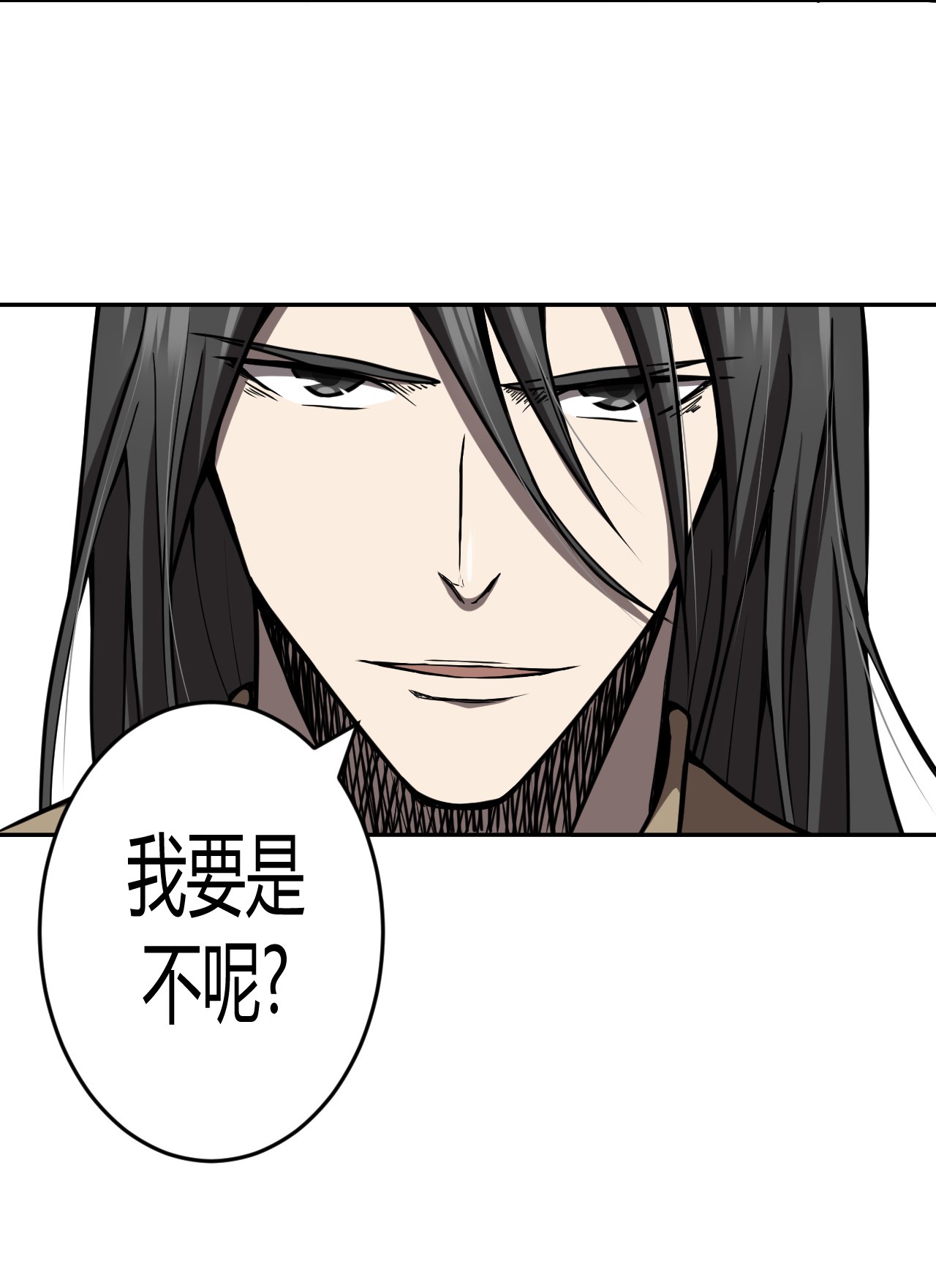 我当道士那些年098话 老村长32