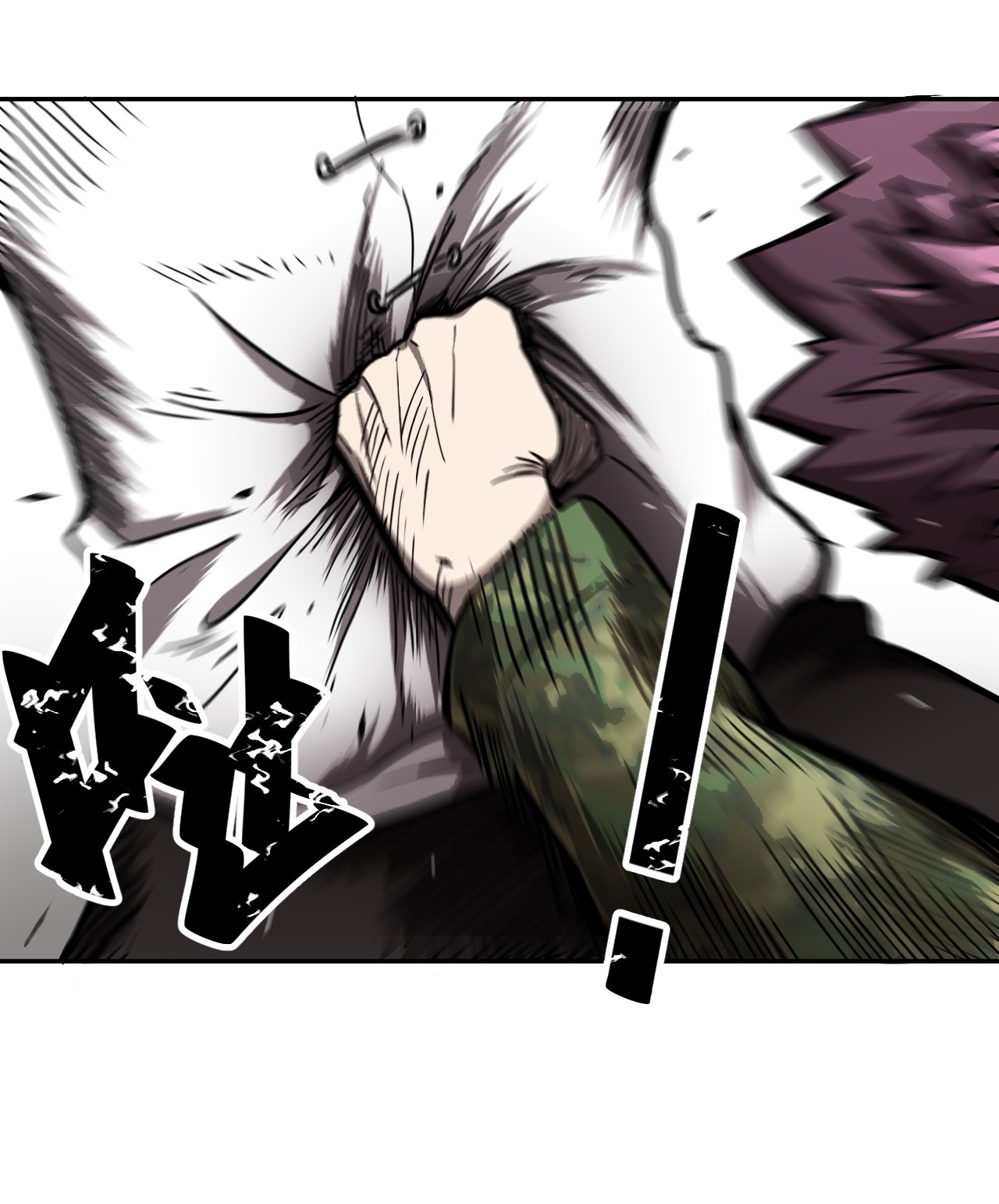 我当道士那些年098话 老村长32