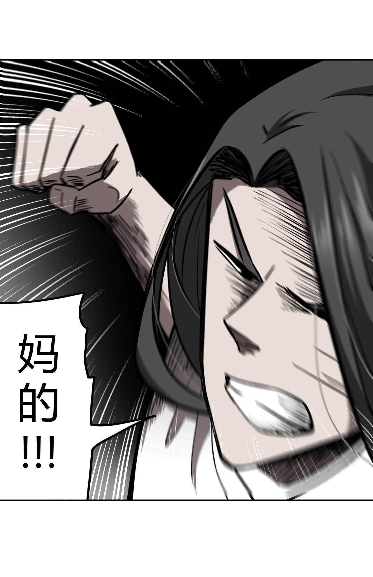 我当道士那些年098话 老村长32