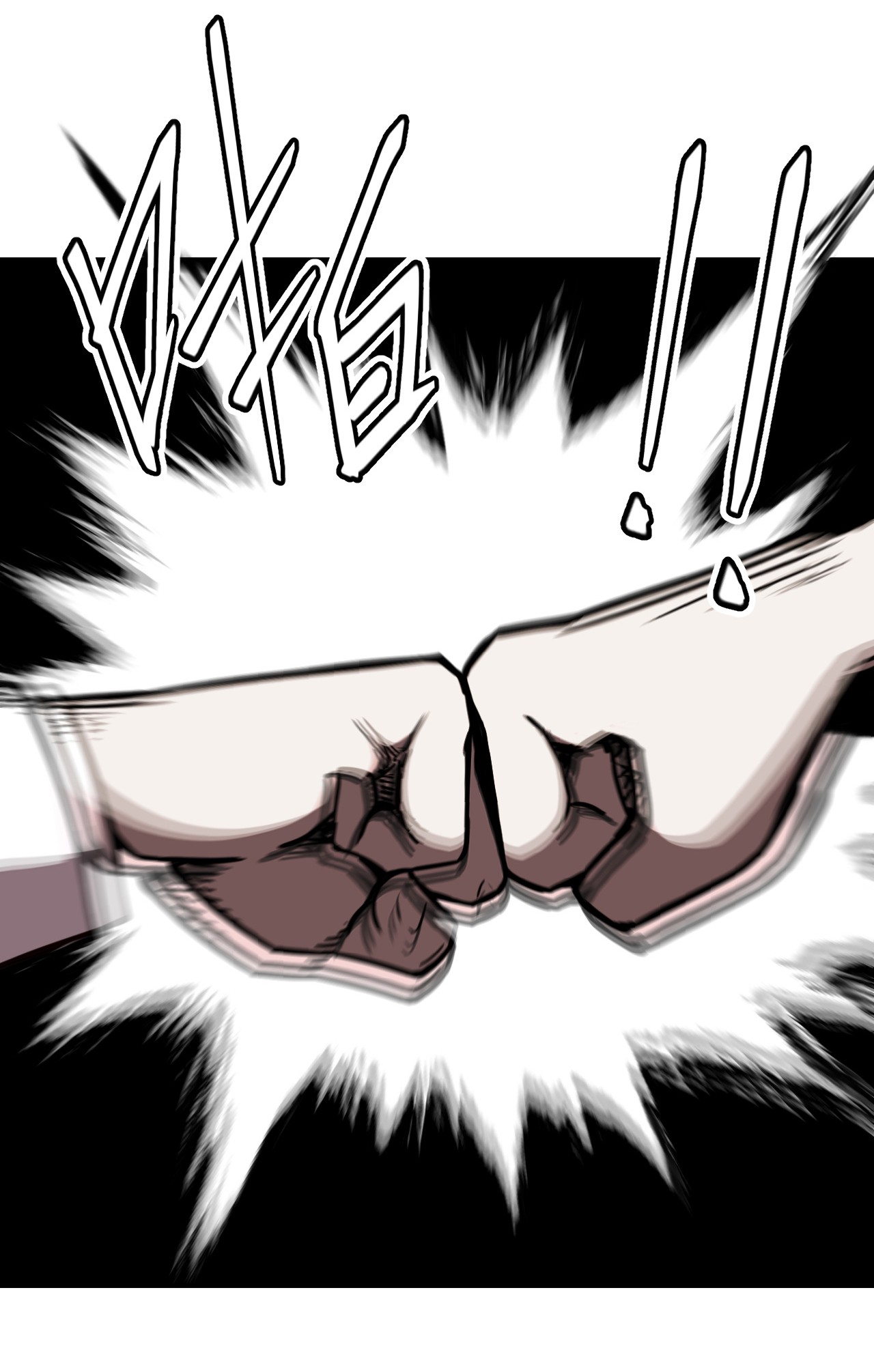 我当道士那些年098话 老村长32