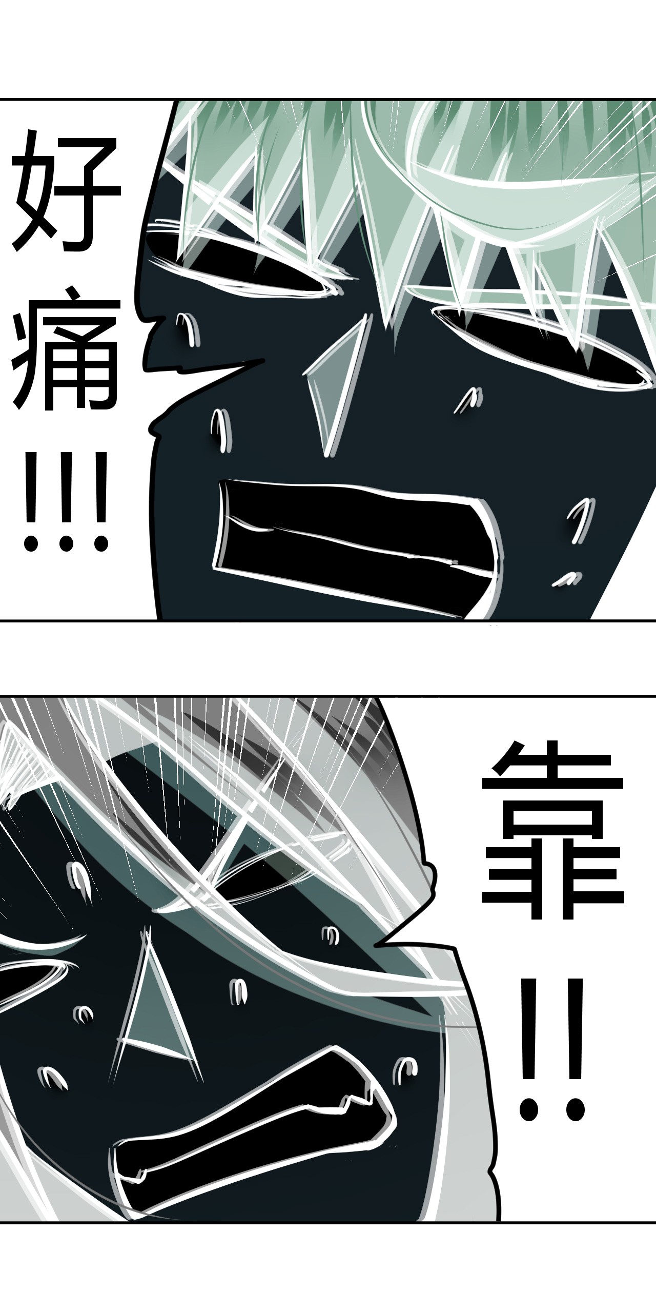 我当道士那些年098话 老村长32