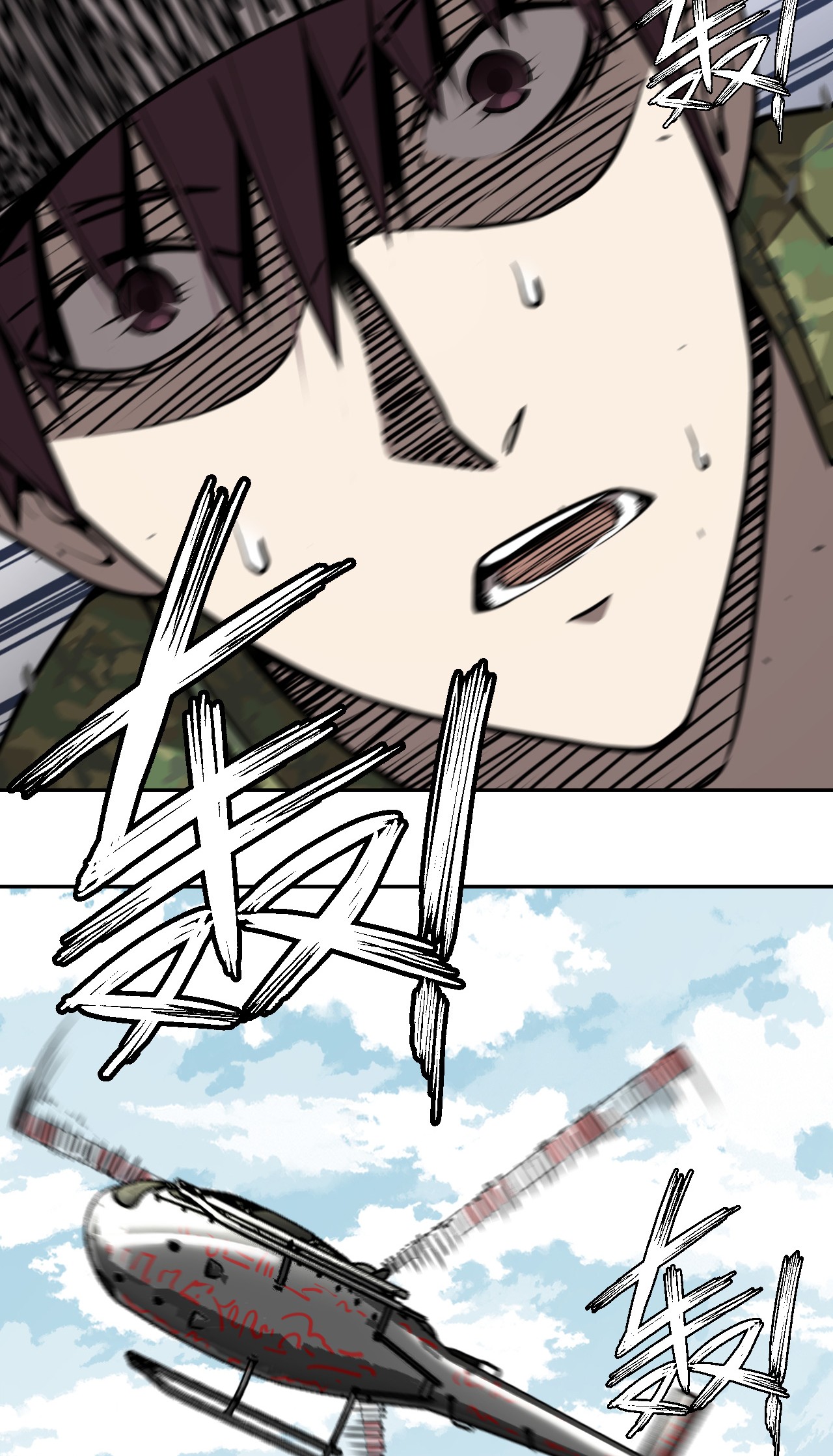 我当道士那些年098话 老村长32