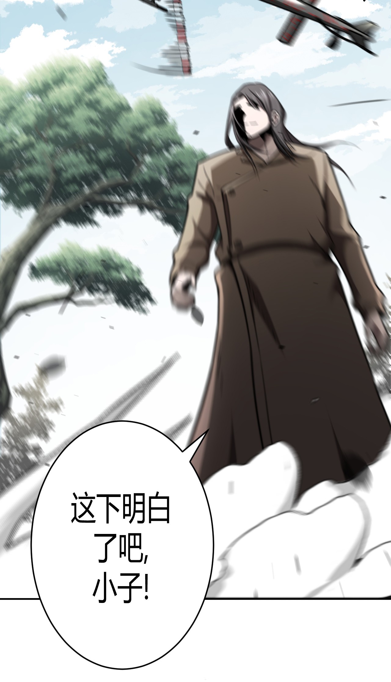 我当道士那些年098话 老村长32