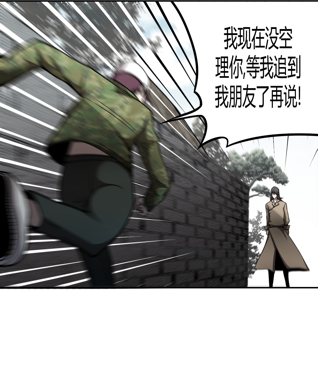 我当道士那些年098话 老村长32