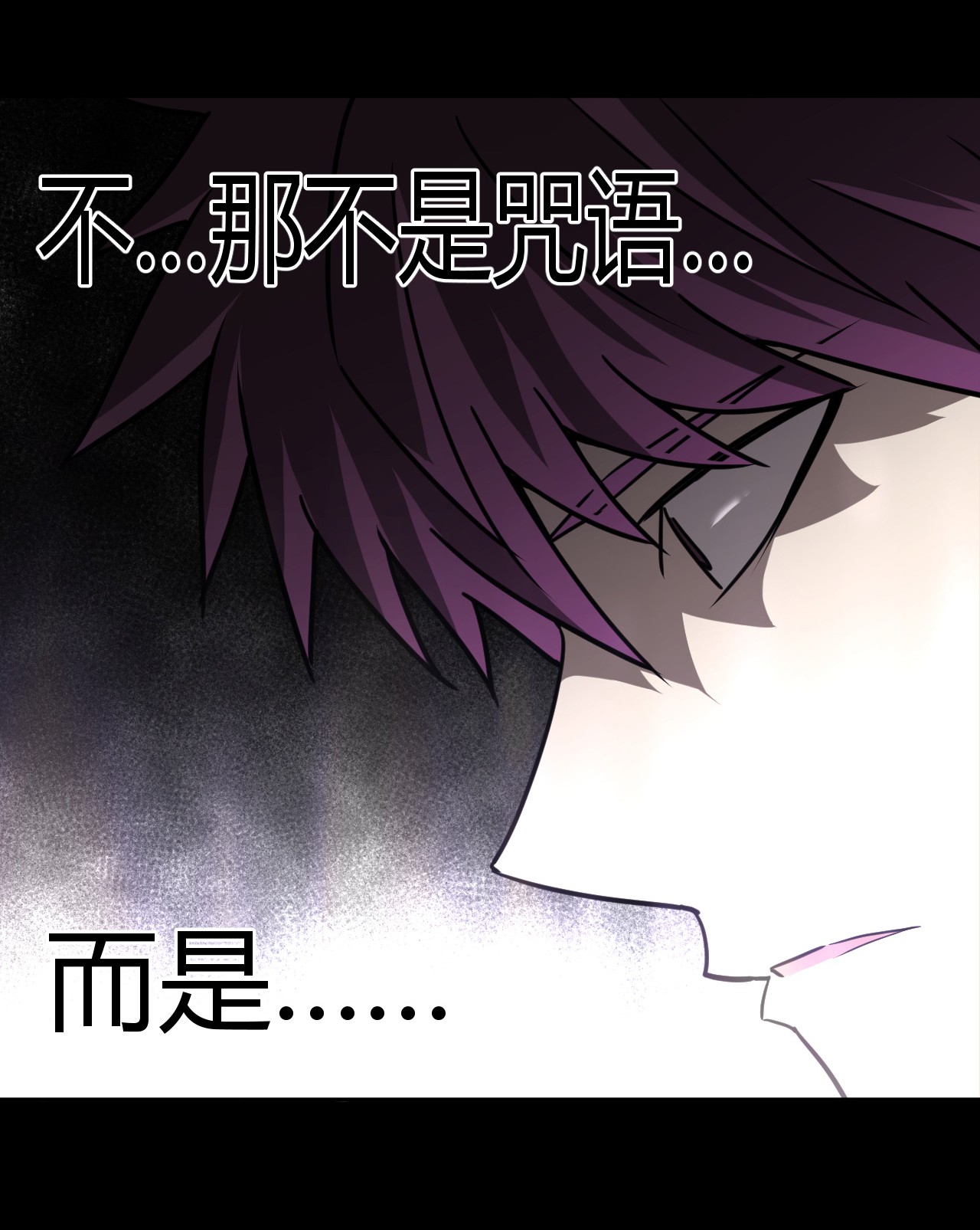 我当道士那些年099话 老村长33