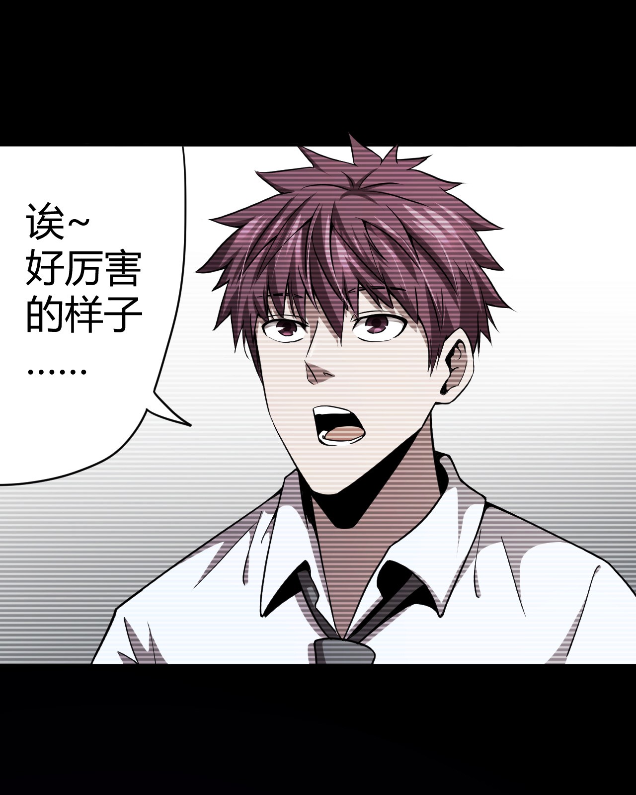 我当道士那些年099话 老村长33