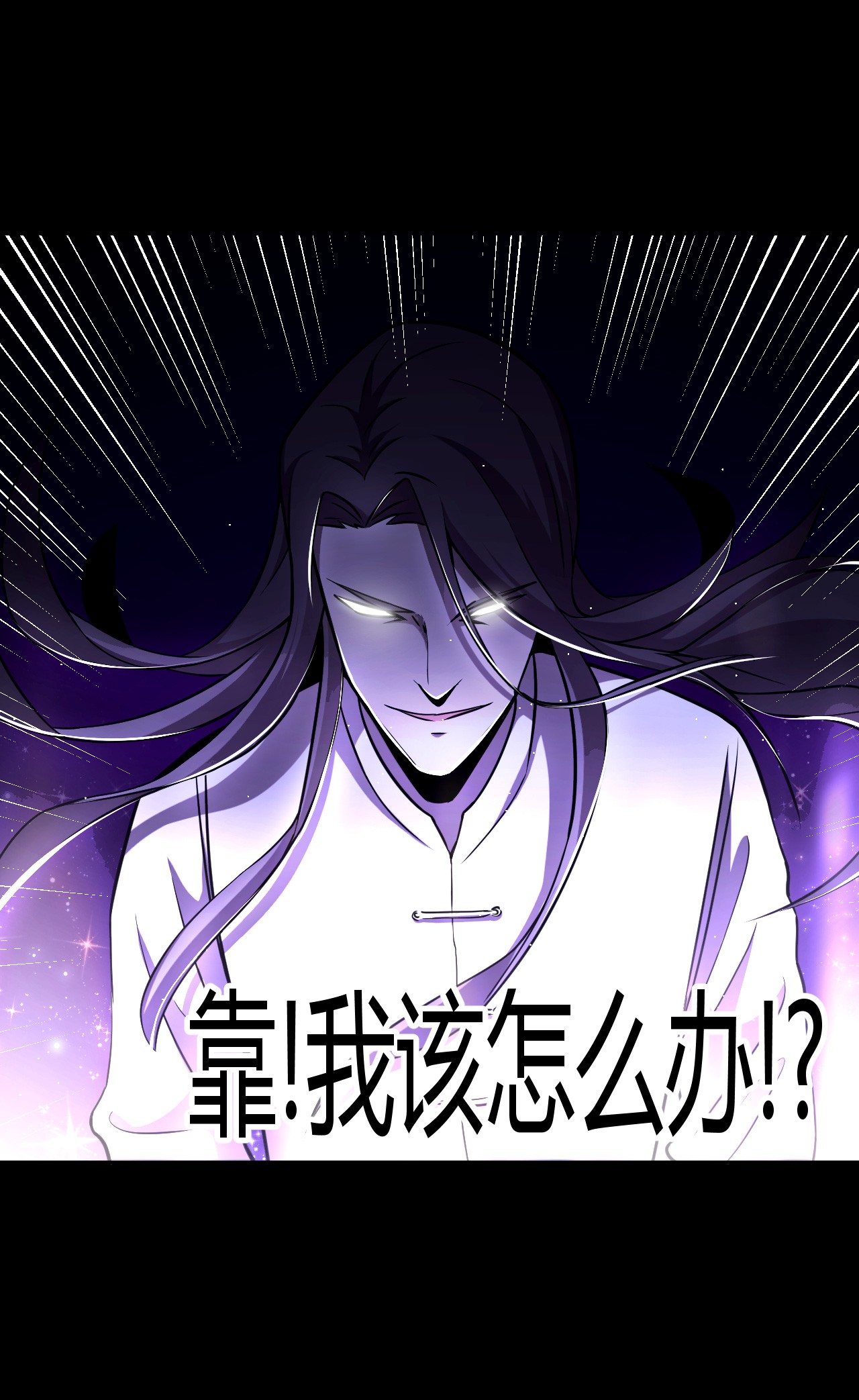 我当道士那些年099话 老村长33