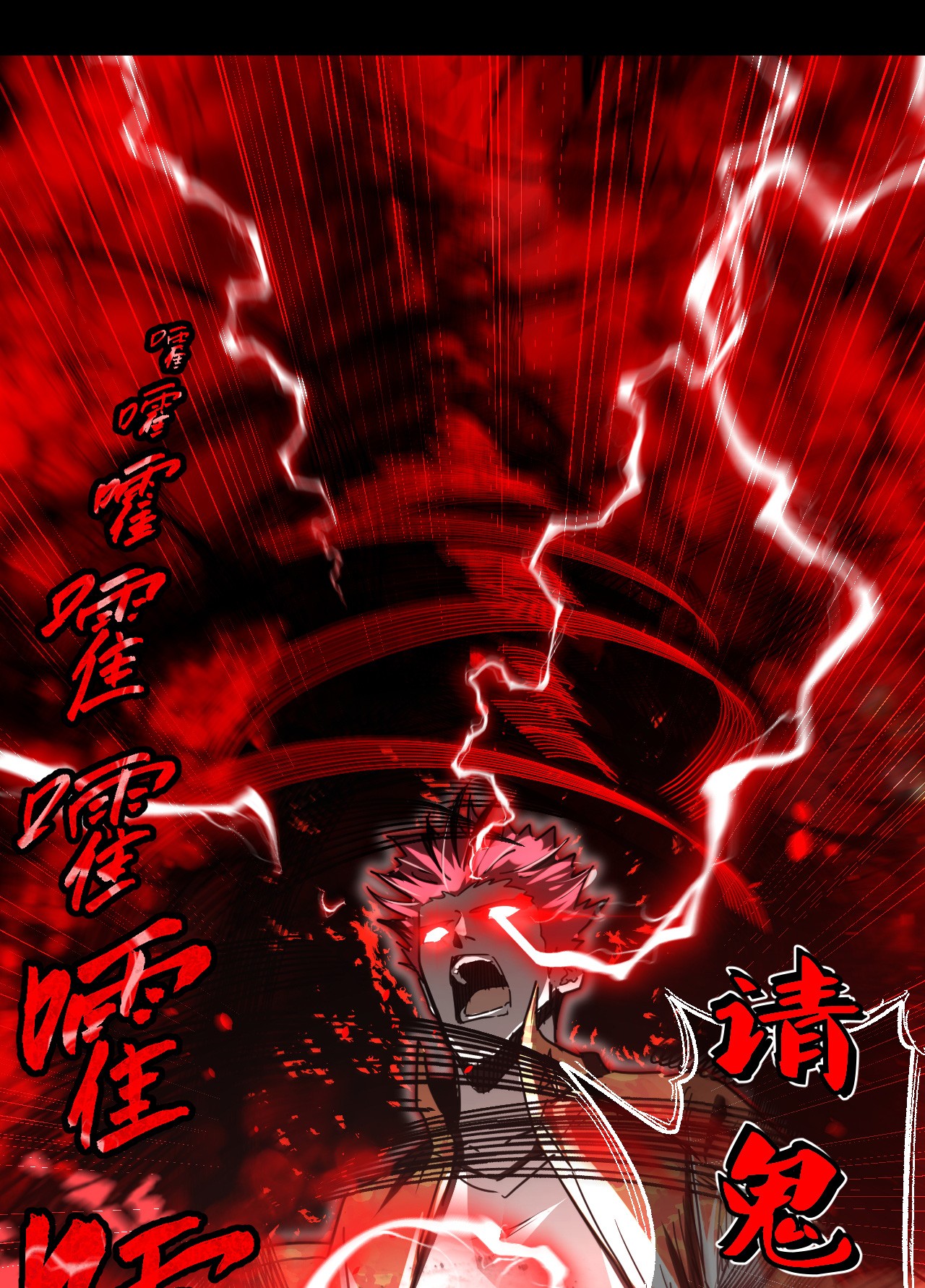 我当道士那些年099话 老村长33