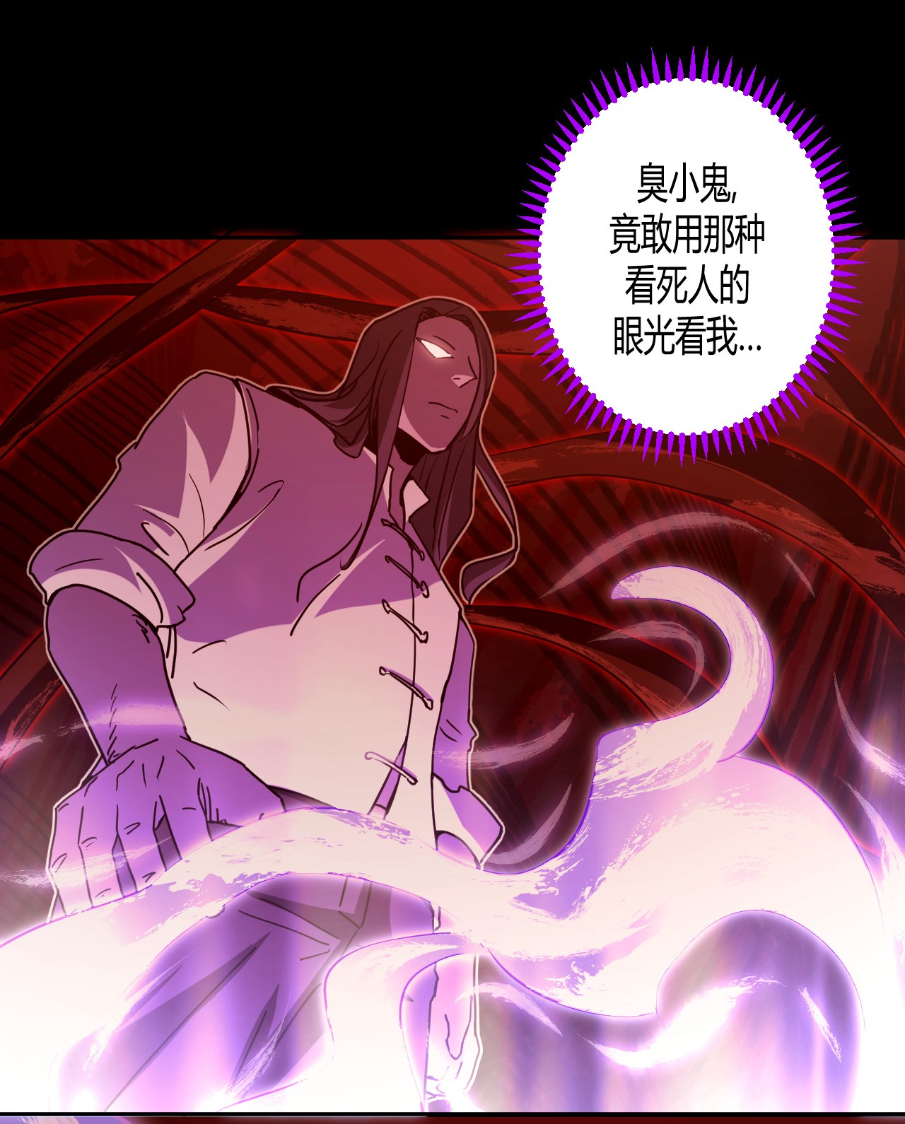 我当道士那些年099话 老村长33