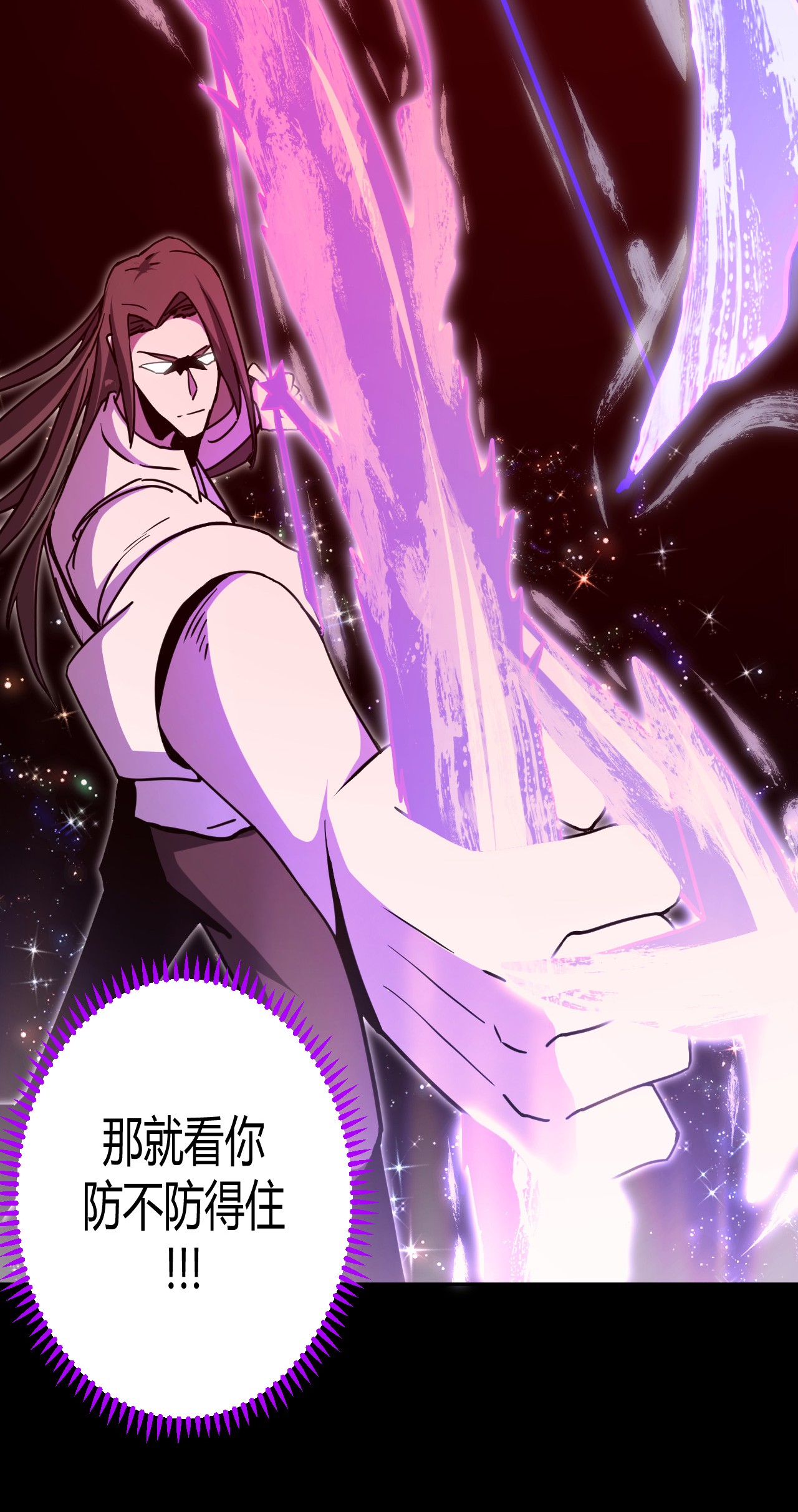 我当道士那些年099话 老村长33