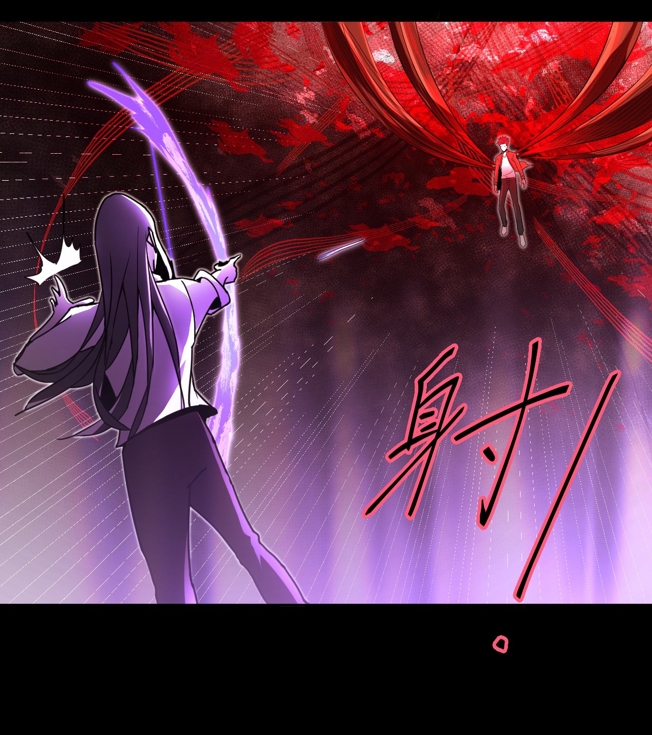 我当道士那些年099话 老村长33