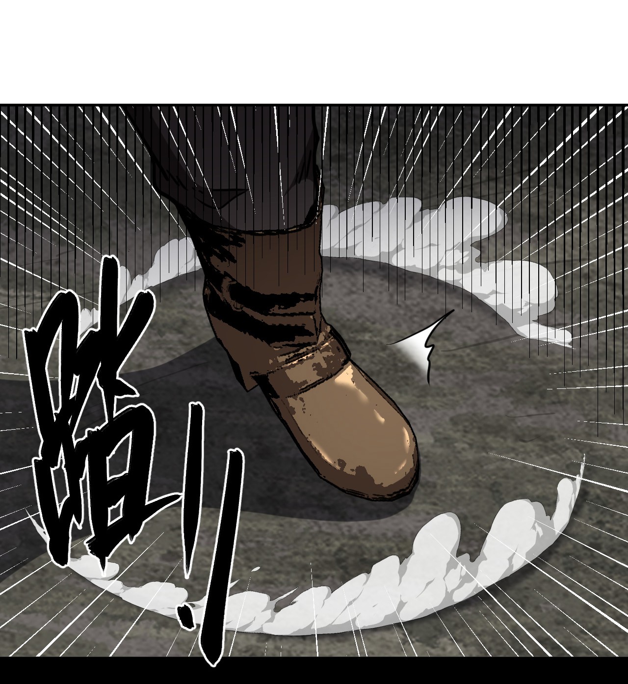 我当道士那些年099话 老村长33