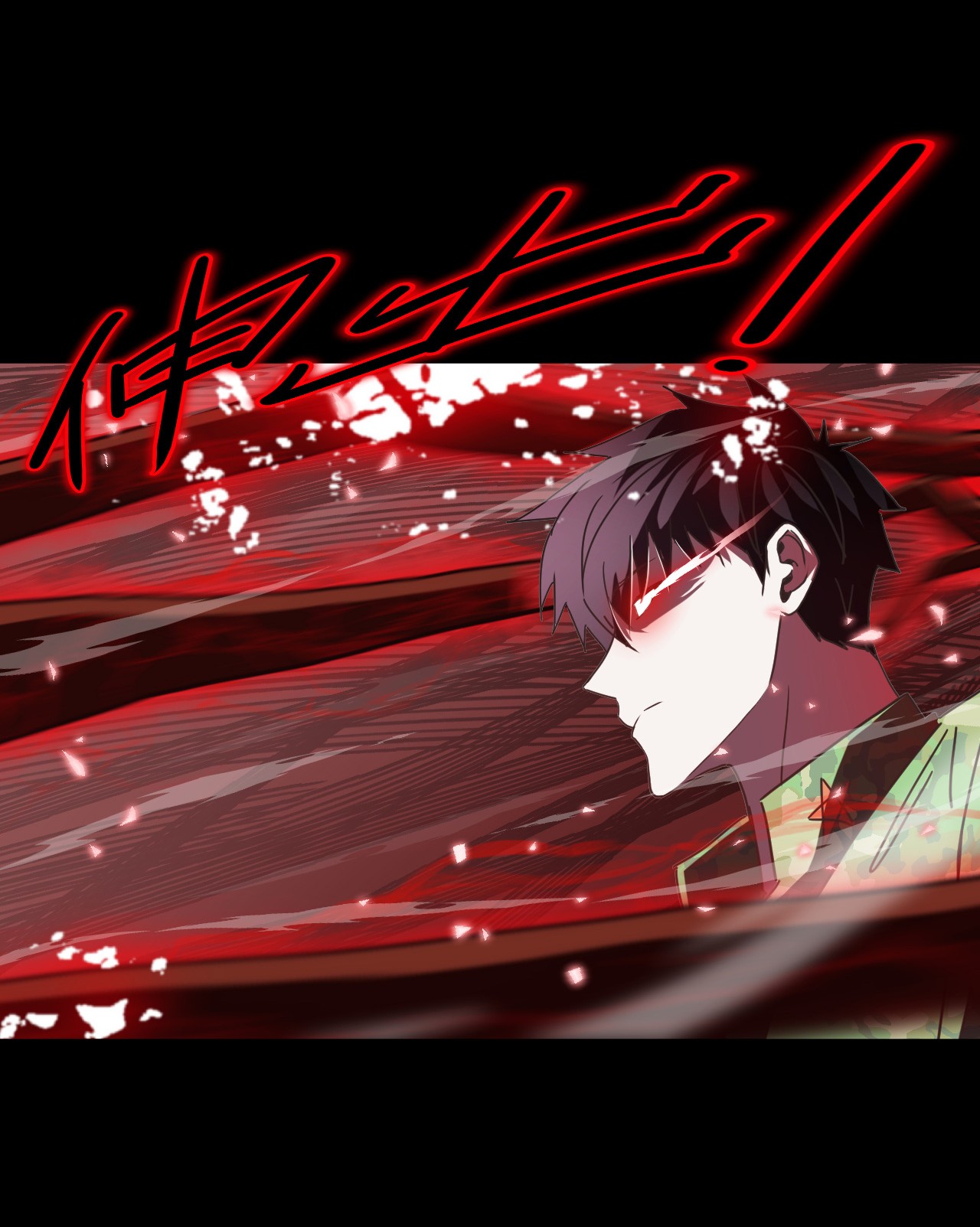 我当道士那些年099话 老村长33