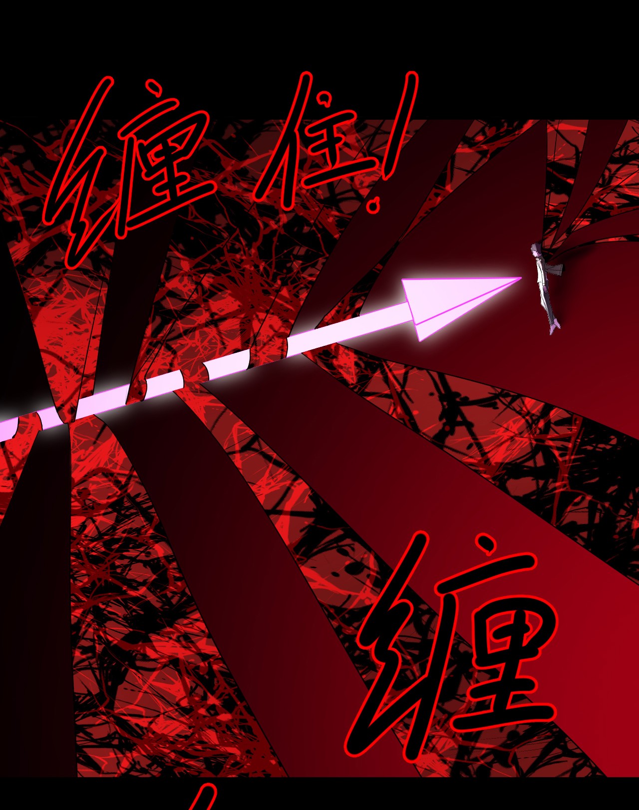 我当道士那些年099话 老村长33